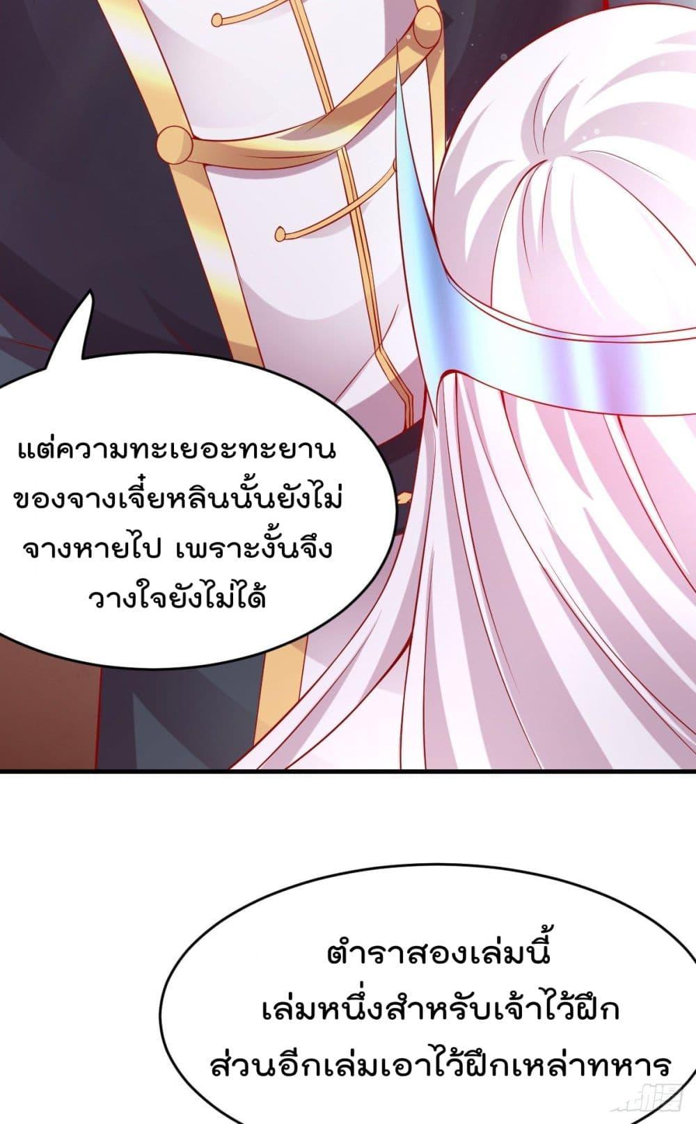 Manga-lc-com อ่านมังงะ อ่านการ์ตูน ออนไลน์ ฟรี Immortal Husband on The Earth ตอนที่ 1 2 3 4 5 6 7 8 9 10 11 12 13 14 ฟรี ไม่มีโฆษณา Manga-lc - อ่าน มังงะ อ่าน การ์ตูน ออนไลน์ อ่านมังงะ ฟรี