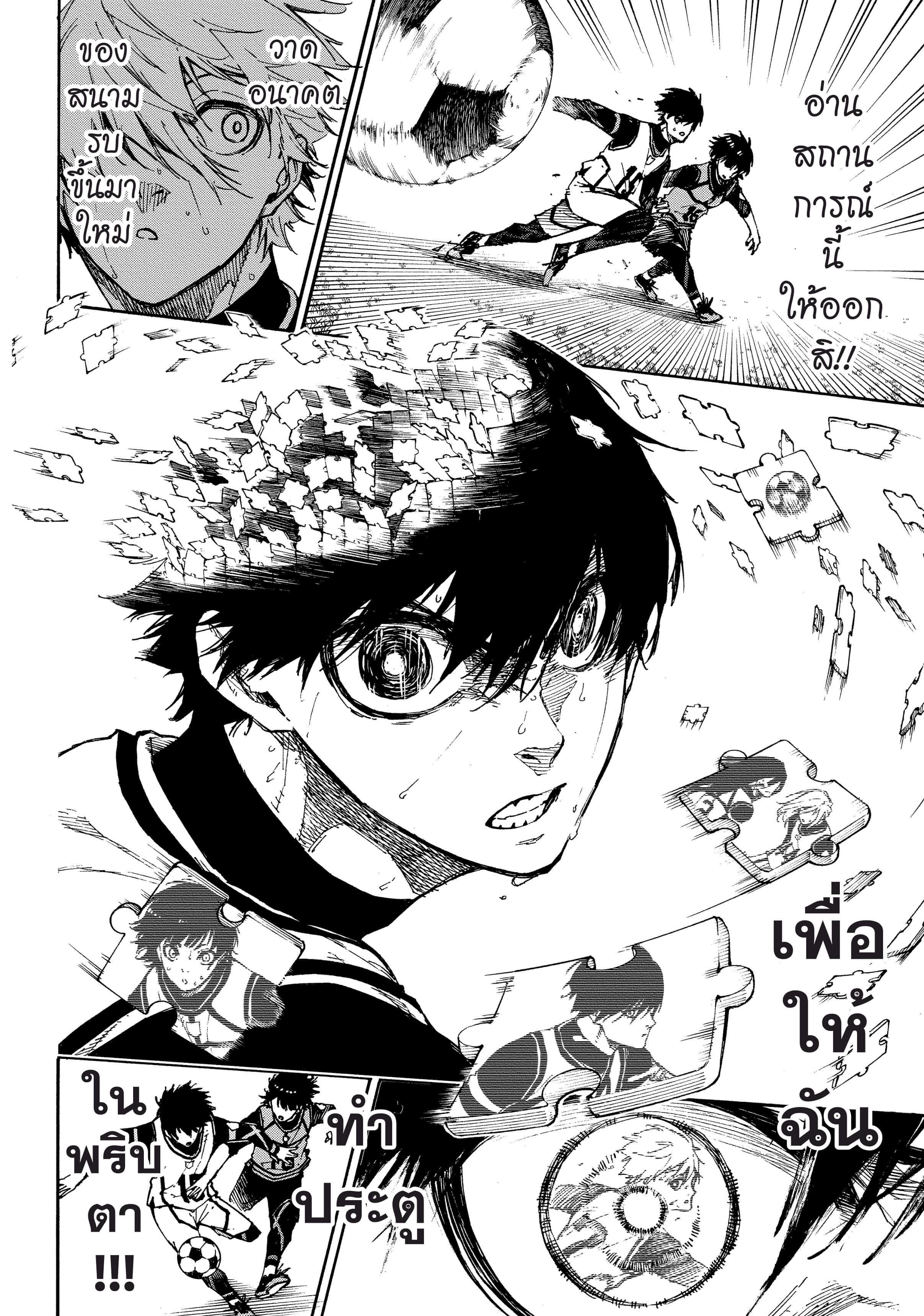 Manga-lc-com อ่านมังงะ อ่านการ์ตูน ออนไลน์ ฟรี Blue Lock ตอนที่ 1 2 3 4 5 6 7 8 9 10 11 12 13 14 ฟรี ไม่มีโฆษณา Manga-lc - อ่าน มังงะ อ่าน การ์ตูน ออนไลน์ อ่านมังงะ ฟรี