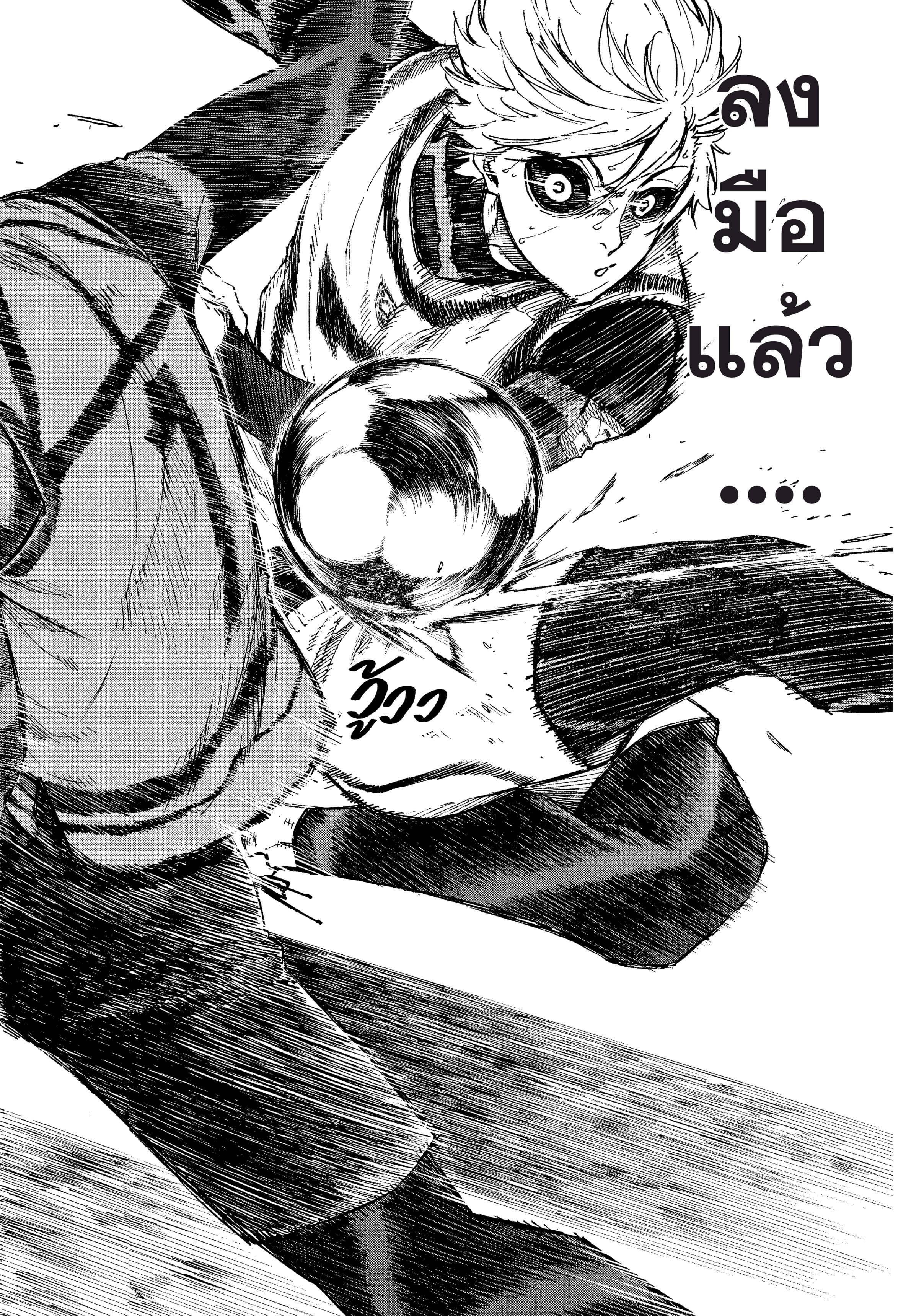 Manga-lc-com อ่านมังงะ อ่านการ์ตูน ออนไลน์ ฟรี Blue Lock ตอนที่ 1 2 3 4 5 6 7 8 9 10 11 12 13 14 ฟรี ไม่มีโฆษณา Manga-lc - อ่าน มังงะ อ่าน การ์ตูน ออนไลน์ อ่านมังงะ ฟรี