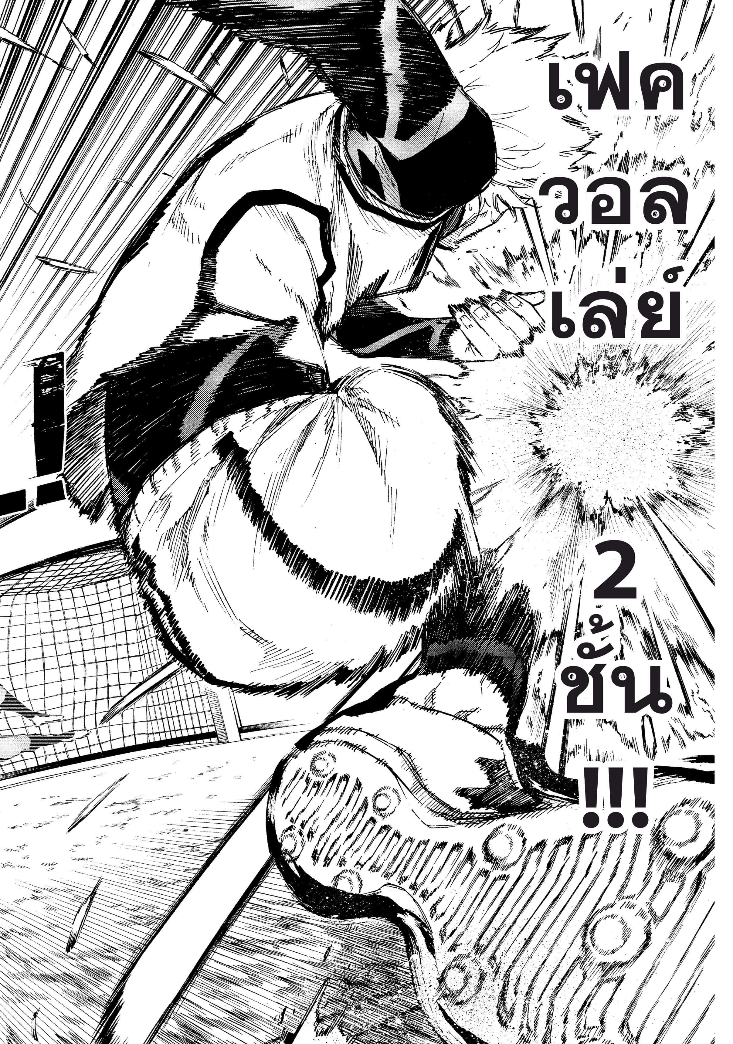 Manga-lc-com อ่านมังงะ อ่านการ์ตูน ออนไลน์ ฟรี Blue Lock ตอนที่ 1 2 3 4 5 6 7 8 9 10 11 12 13 14 ฟรี ไม่มีโฆษณา Manga-lc - อ่าน มังงะ อ่าน การ์ตูน ออนไลน์ อ่านมังงะ ฟรี