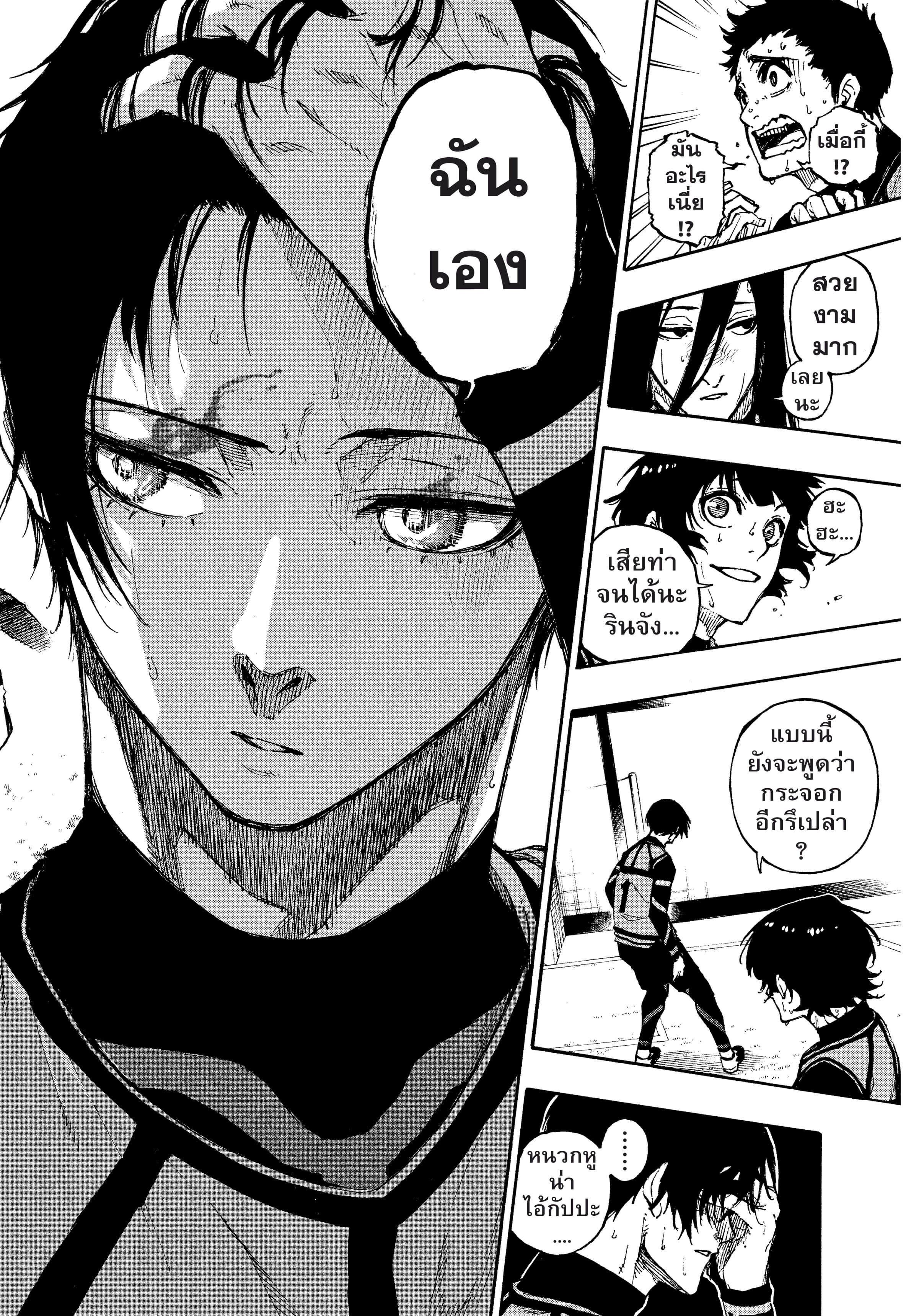 Manga-lc-com อ่านมังงะ อ่านการ์ตูน ออนไลน์ ฟรี Blue Lock ตอนที่ 1 2 3 4 5 6 7 8 9 10 11 12 13 14 ฟรี ไม่มีโฆษณา Manga-lc - อ่าน มังงะ อ่าน การ์ตูน ออนไลน์ อ่านมังงะ ฟรี