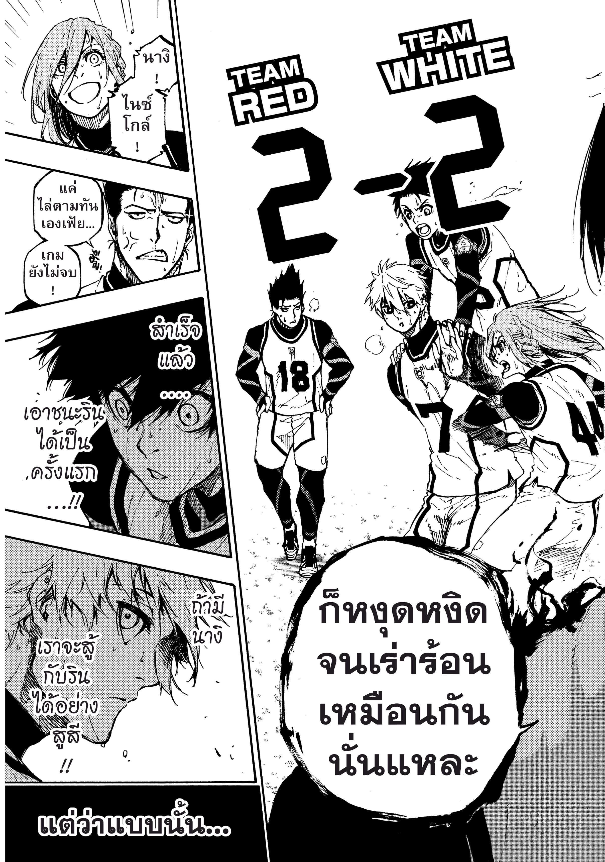 Manga-lc-com อ่านมังงะ อ่านการ์ตูน ออนไลน์ ฟรี Blue Lock ตอนที่ 1 2 3 4 5 6 7 8 9 10 11 12 13 14 ฟรี ไม่มีโฆษณา Manga-lc - อ่าน มังงะ อ่าน การ์ตูน ออนไลน์ อ่านมังงะ ฟรี
