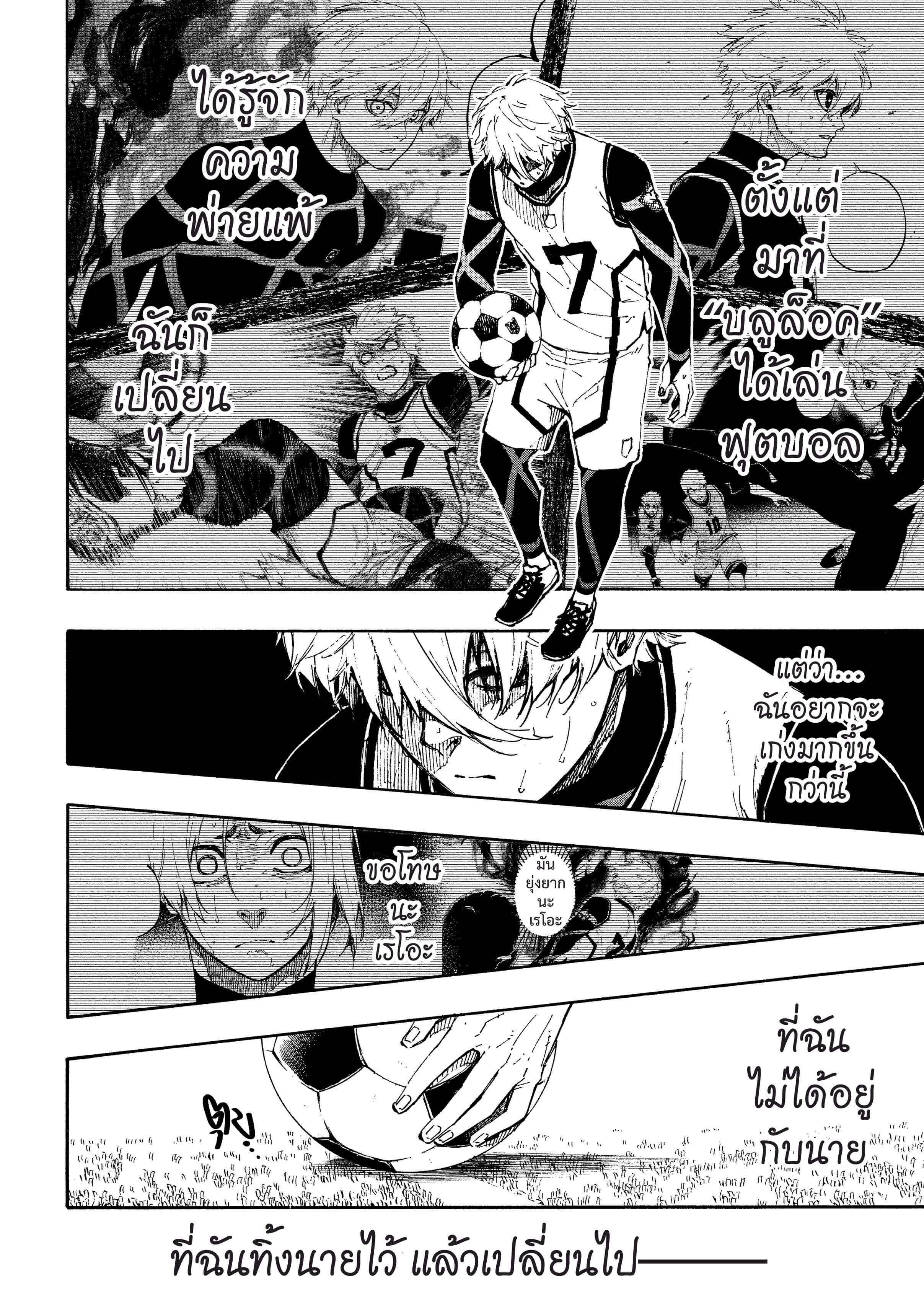 Manga-lc-com อ่านมังงะ อ่านการ์ตูน ออนไลน์ ฟรี Blue Lock ตอนที่ 1 2 3 4 5 6 7 8 9 10 11 12 13 14 ฟรี ไม่มีโฆษณา Manga-lc - อ่าน มังงะ อ่าน การ์ตูน ออนไลน์ อ่านมังงะ ฟรี