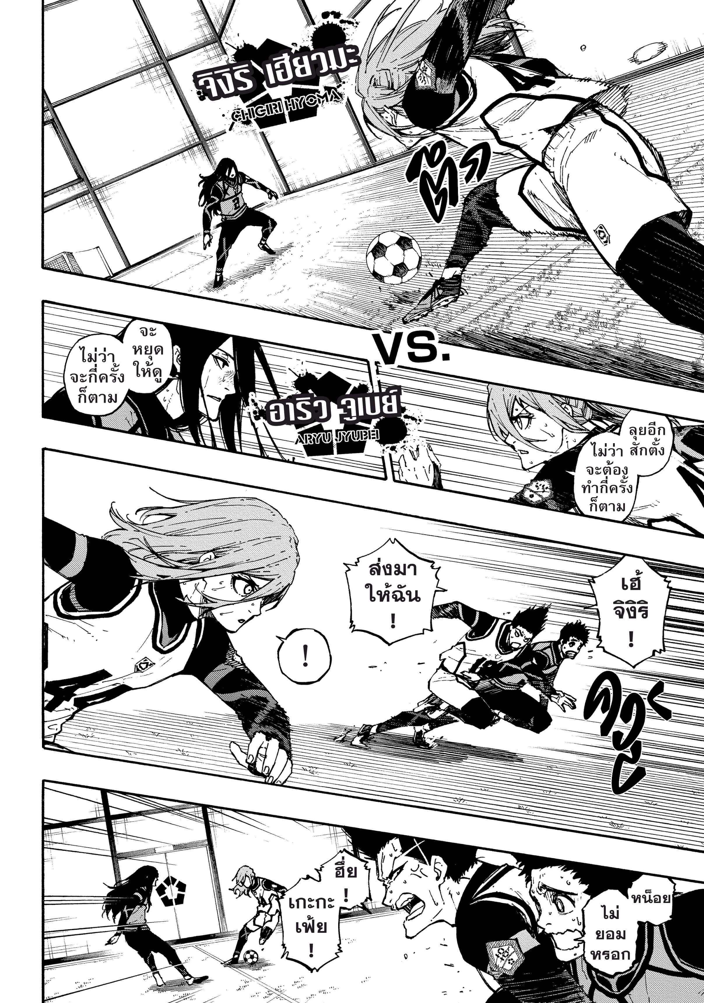 Manga-lc-com อ่านมังงะ อ่านการ์ตูน ออนไลน์ ฟรี Blue Lock ตอนที่ 1 2 3 4 5 6 7 8 9 10 11 12 13 14 ฟรี ไม่มีโฆษณา Manga-lc - อ่าน มังงะ อ่าน การ์ตูน ออนไลน์ อ่านมังงะ ฟรี
