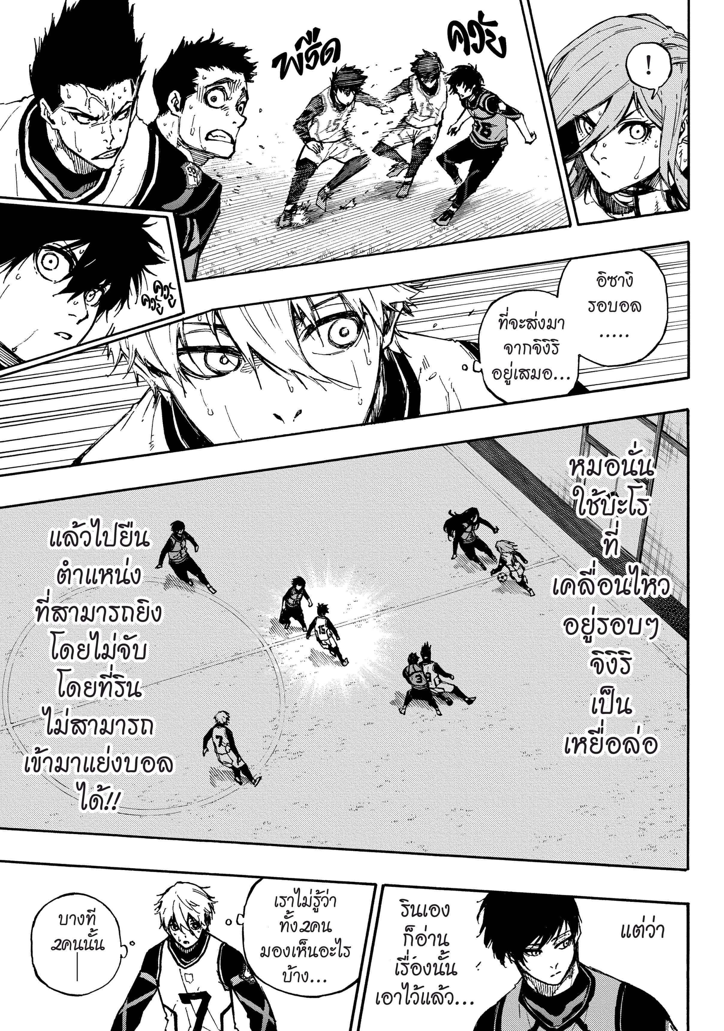 Manga-lc-com อ่านมังงะ อ่านการ์ตูน ออนไลน์ ฟรี Blue Lock ตอนที่ 1 2 3 4 5 6 7 8 9 10 11 12 13 14 ฟรี ไม่มีโฆษณา Manga-lc - อ่าน มังงะ อ่าน การ์ตูน ออนไลน์ อ่านมังงะ ฟรี