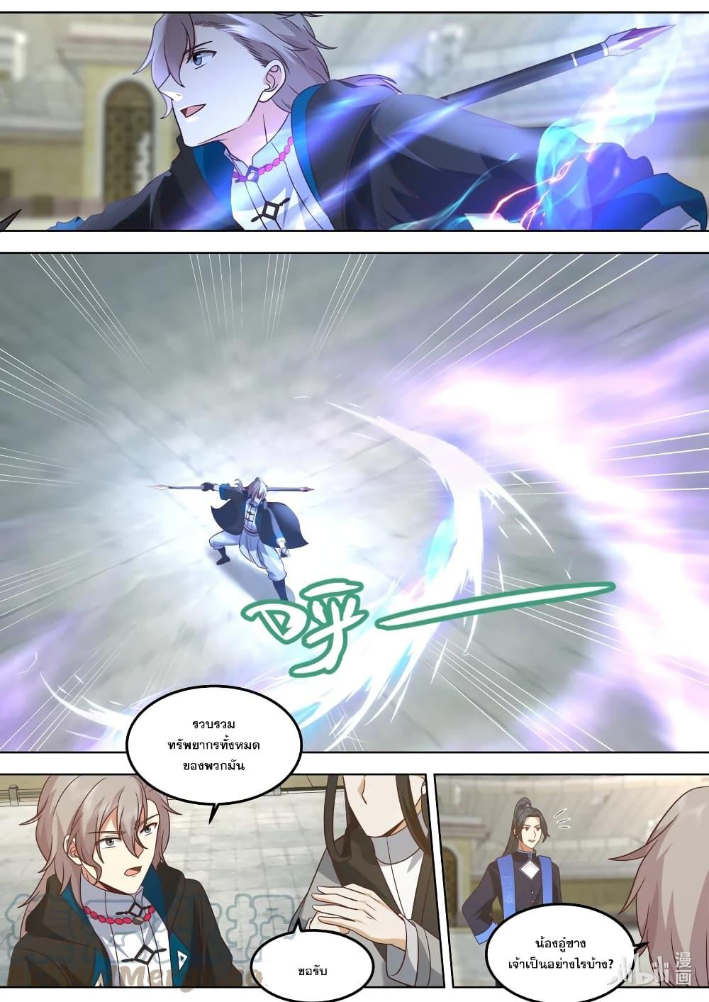 Manga-lc-com อ่านมังงะ อ่านการ์ตูน ออนไลน์ ฟรี Martial God Asura ตอนที่ 1 2 3 4 5 6 7 8 9 10 11 12 13 14 ฟรี ไม่มีโฆษณา Manga-lc - อ่าน มังงะ อ่าน การ์ตูน ออนไลน์ อ่านมังงะ ฟรี