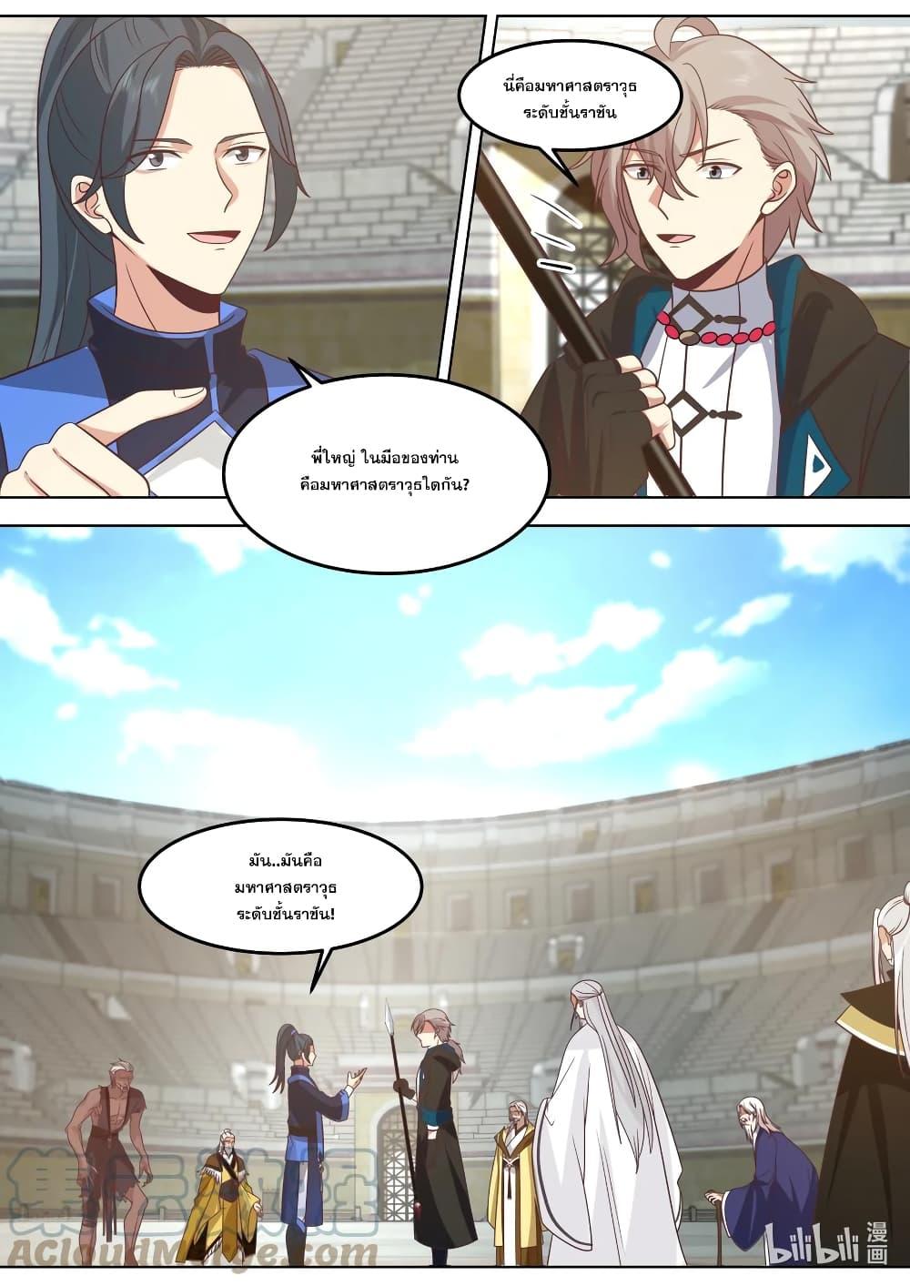 Manga-lc-com อ่านมังงะ อ่านการ์ตูน ออนไลน์ ฟรี Martial God Asura ตอนที่ 1 2 3 4 5 6 7 8 9 10 11 12 13 14 ฟรี ไม่มีโฆษณา Manga-lc - อ่าน มังงะ อ่าน การ์ตูน ออนไลน์ อ่านมังงะ ฟรี