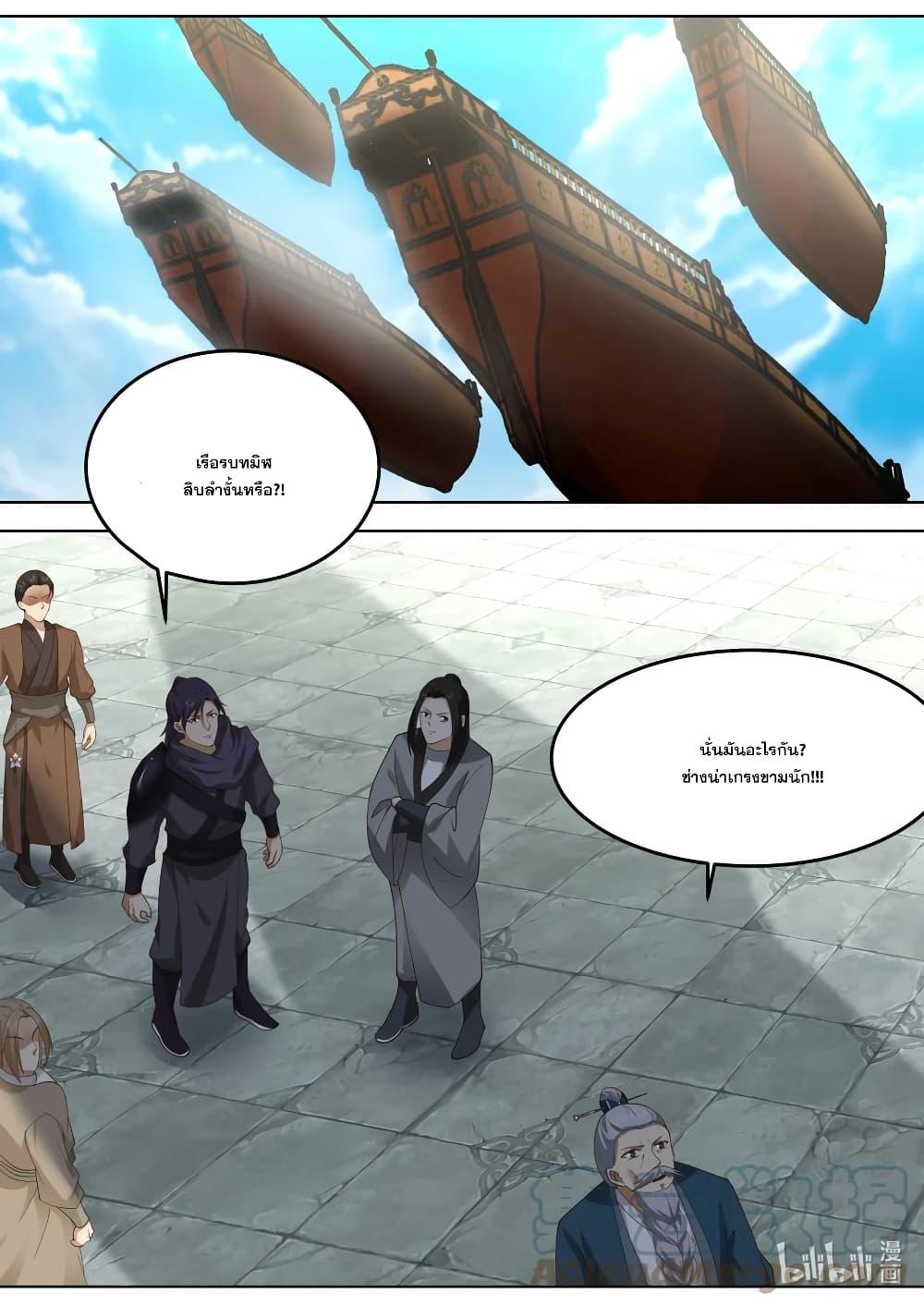 Manga-lc-com อ่านมังงะ อ่านการ์ตูน ออนไลน์ ฟรี Martial God Asura ตอนที่ 1 2 3 4 5 6 7 8 9 10 11 12 13 14 ฟรี ไม่มีโฆษณา Manga-lc - อ่าน มังงะ อ่าน การ์ตูน ออนไลน์ อ่านมังงะ ฟรี