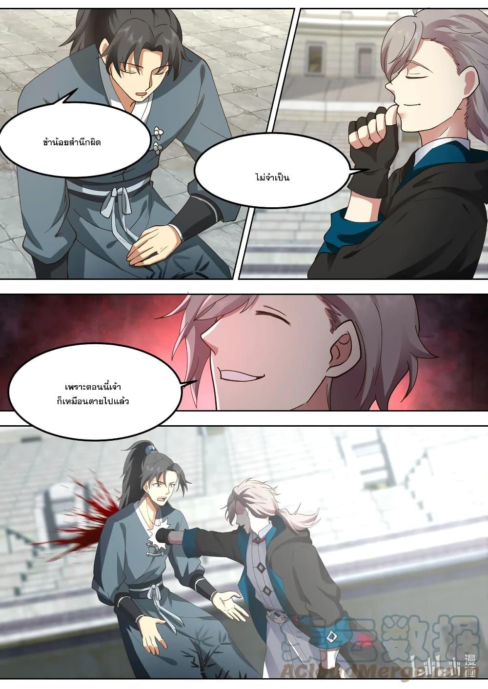 Manga-lc-com อ่านมังงะ อ่านการ์ตูน ออนไลน์ ฟรี Martial God Asura ตอนที่ 1 2 3 4 5 6 7 8 9 10 11 12 13 14 ฟรี ไม่มีโฆษณา Manga-lc - อ่าน มังงะ อ่าน การ์ตูน ออนไลน์ อ่านมังงะ ฟรี