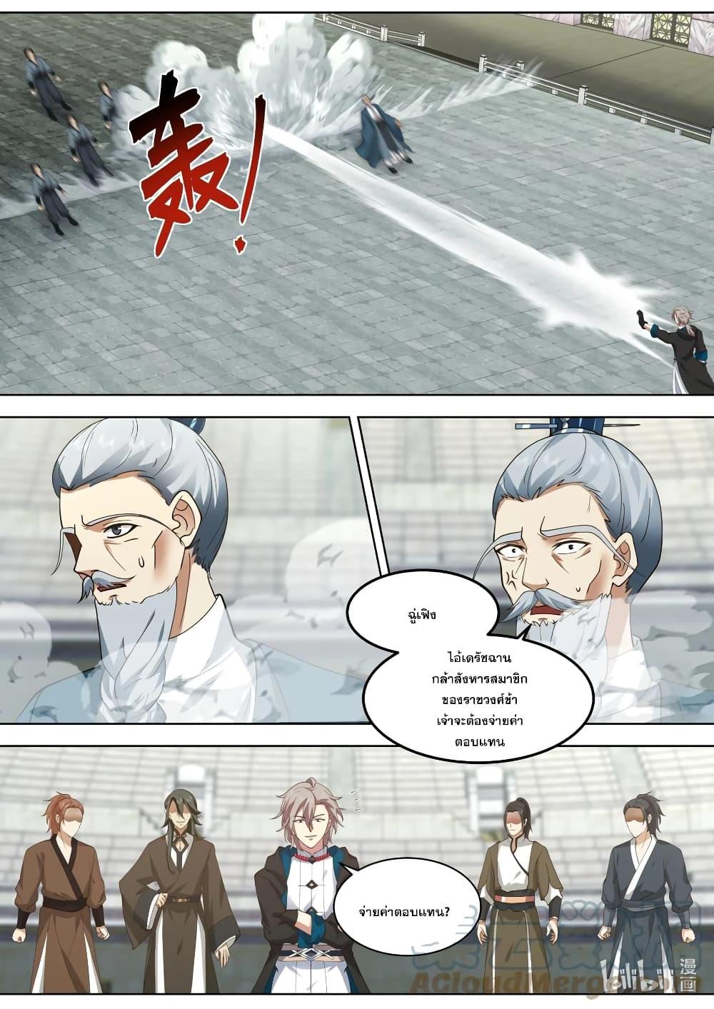 Manga-lc-com อ่านมังงะ อ่านการ์ตูน ออนไลน์ ฟรี Martial God Asura ตอนที่ 1 2 3 4 5 6 7 8 9 10 11 12 13 14 ฟรี ไม่มีโฆษณา Manga-lc - อ่าน มังงะ อ่าน การ์ตูน ออนไลน์ อ่านมังงะ ฟรี