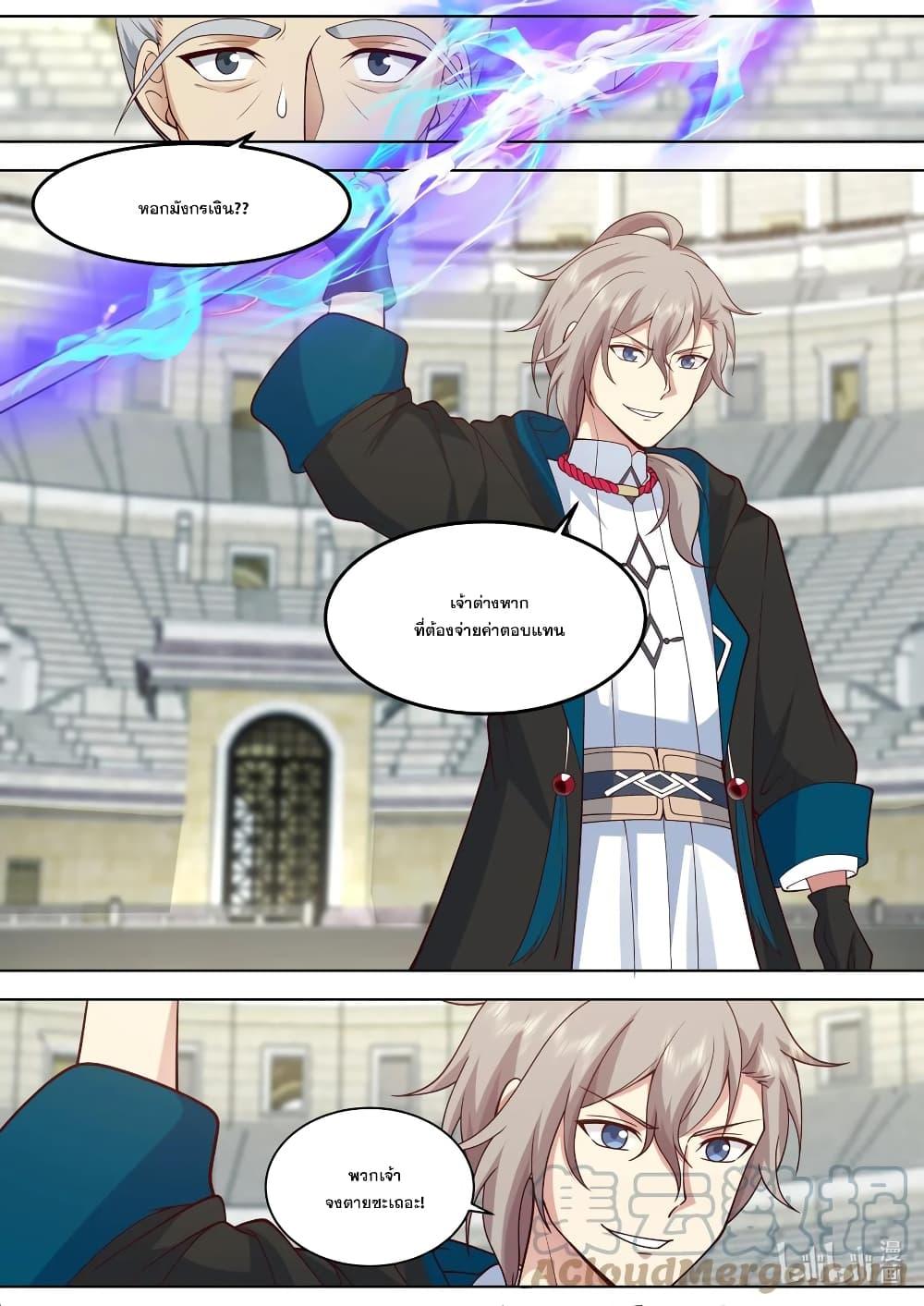 Manga-lc-com อ่านมังงะ อ่านการ์ตูน ออนไลน์ ฟรี Martial God Asura ตอนที่ 1 2 3 4 5 6 7 8 9 10 11 12 13 14 ฟรี ไม่มีโฆษณา Manga-lc - อ่าน มังงะ อ่าน การ์ตูน ออนไลน์ อ่านมังงะ ฟรี