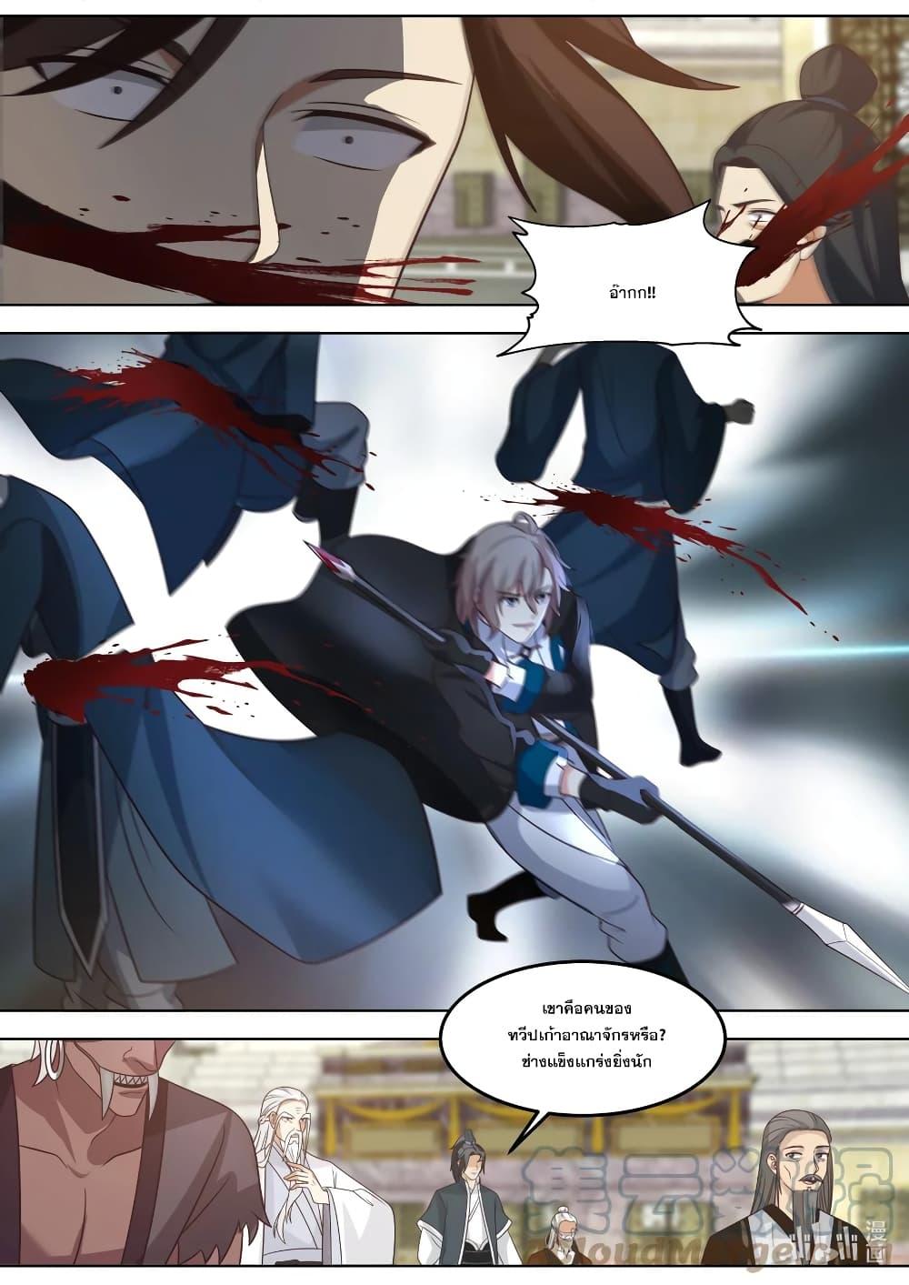 Manga-lc-com อ่านมังงะ อ่านการ์ตูน ออนไลน์ ฟรี Martial God Asura ตอนที่ 1 2 3 4 5 6 7 8 9 10 11 12 13 14 ฟรี ไม่มีโฆษณา Manga-lc - อ่าน มังงะ อ่าน การ์ตูน ออนไลน์ อ่านมังงะ ฟรี