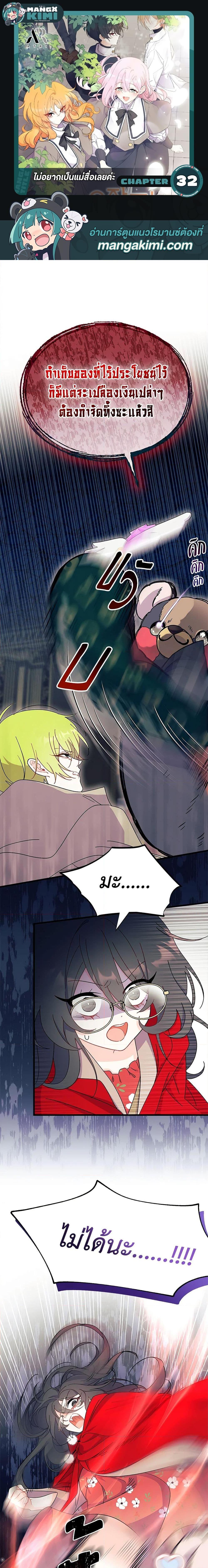 Manga-lc-com อ่านมังงะ อ่านการ์ตูน ออนไลน์ ฟรี I Don’t Want To Be a Magpie Bridge ตอนที่ 1 2 3 4 5 6 7 8 9 10 11 12 13 14 ฟรี ไม่มีโฆษณา Manga-lc - อ่าน มังงะ อ่าน การ์ตูน ออนไลน์ อ่านมังงะ ฟรี