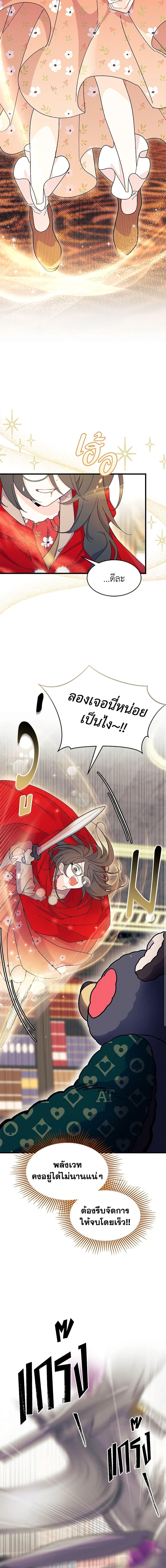 Manga-lc-com อ่านมังงะ อ่านการ์ตูน ออนไลน์ ฟรี I Don’t Want To Be a Magpie Bridge ตอนที่ 1 2 3 4 5 6 7 8 9 10 11 12 13 14 ฟรี ไม่มีโฆษณา Manga-lc - อ่าน มังงะ อ่าน การ์ตูน ออนไลน์ อ่านมังงะ ฟรี