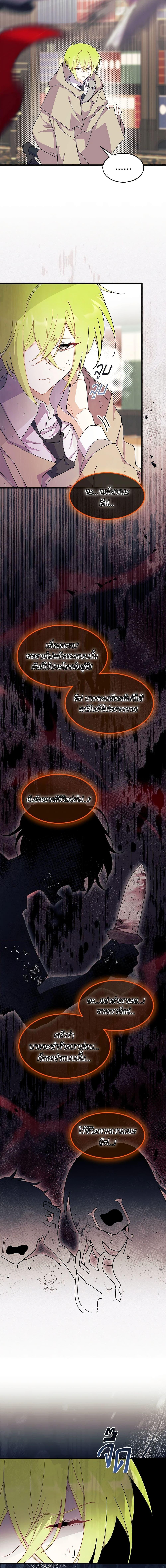 Manga-lc-com อ่านมังงะ อ่านการ์ตูน ออนไลน์ ฟรี I Don’t Want To Be a Magpie Bridge ตอนที่ 1 2 3 4 5 6 7 8 9 10 11 12 13 14 ฟรี ไม่มีโฆษณา Manga-lc - อ่าน มังงะ อ่าน การ์ตูน ออนไลน์ อ่านมังงะ ฟรี