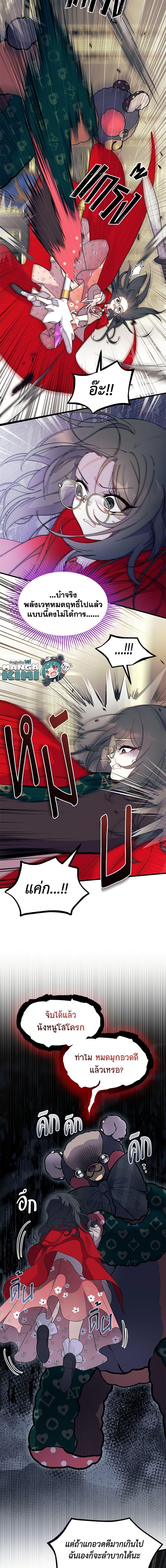 Manga-lc-com อ่านมังงะ อ่านการ์ตูน ออนไลน์ ฟรี I Don’t Want To Be a Magpie Bridge ตอนที่ 1 2 3 4 5 6 7 8 9 10 11 12 13 14 ฟรี ไม่มีโฆษณา Manga-lc - อ่าน มังงะ อ่าน การ์ตูน ออนไลน์ อ่านมังงะ ฟรี