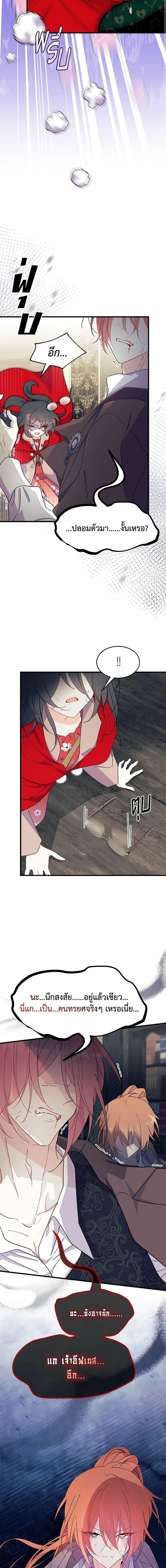 Manga-lc-com อ่านมังงะ อ่านการ์ตูน ออนไลน์ ฟรี I Don’t Want To Be a Magpie Bridge ตอนที่ 1 2 3 4 5 6 7 8 9 10 11 12 13 14 ฟรี ไม่มีโฆษณา Manga-lc - อ่าน มังงะ อ่าน การ์ตูน ออนไลน์ อ่านมังงะ ฟรี