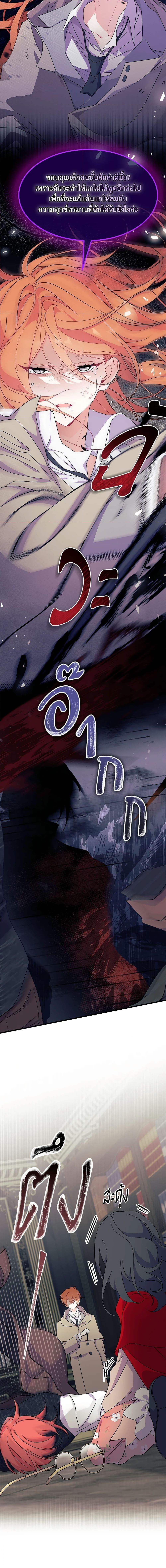 Manga-lc-com อ่านมังงะ อ่านการ์ตูน ออนไลน์ ฟรี I Don’t Want To Be a Magpie Bridge ตอนที่ 1 2 3 4 5 6 7 8 9 10 11 12 13 14 ฟรี ไม่มีโฆษณา Manga-lc - อ่าน มังงะ อ่าน การ์ตูน ออนไลน์ อ่านมังงะ ฟรี