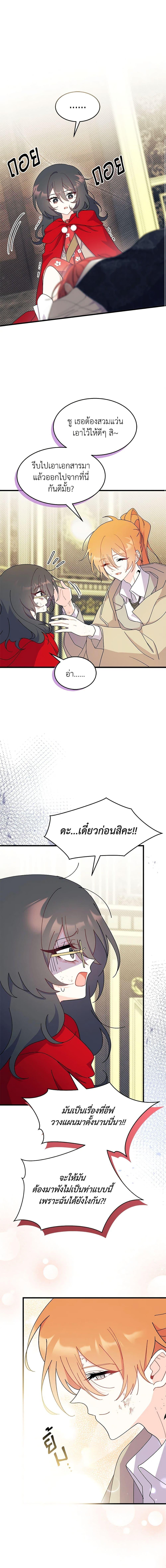 Manga-lc-com อ่านมังงะ อ่านการ์ตูน ออนไลน์ ฟรี I Don’t Want To Be a Magpie Bridge ตอนที่ 1 2 3 4 5 6 7 8 9 10 11 12 13 14 ฟรี ไม่มีโฆษณา Manga-lc - อ่าน มังงะ อ่าน การ์ตูน ออนไลน์ อ่านมังงะ ฟรี