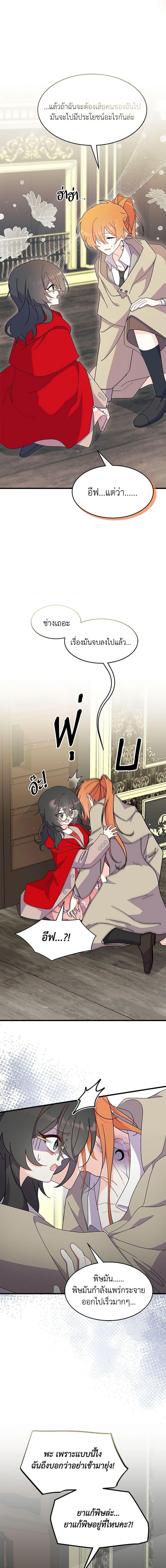 Manga-lc-com อ่านมังงะ อ่านการ์ตูน ออนไลน์ ฟรี I Don’t Want To Be a Magpie Bridge ตอนที่ 1 2 3 4 5 6 7 8 9 10 11 12 13 14 ฟรี ไม่มีโฆษณา Manga-lc - อ่าน มังงะ อ่าน การ์ตูน ออนไลน์ อ่านมังงะ ฟรี