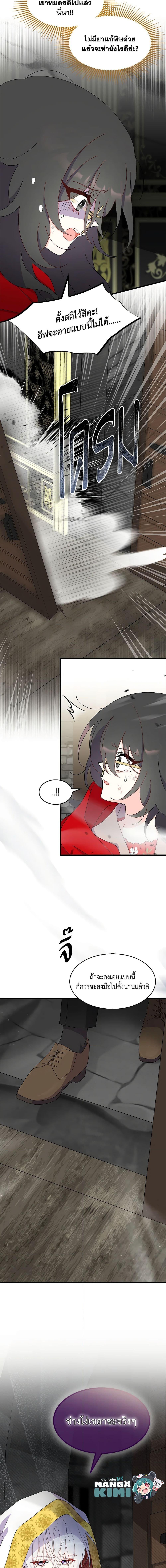 Manga-lc-com อ่านมังงะ อ่านการ์ตูน ออนไลน์ ฟรี I Don’t Want To Be a Magpie Bridge ตอนที่ 1 2 3 4 5 6 7 8 9 10 11 12 13 14 ฟรี ไม่มีโฆษณา Manga-lc - อ่าน มังงะ อ่าน การ์ตูน ออนไลน์ อ่านมังงะ ฟรี