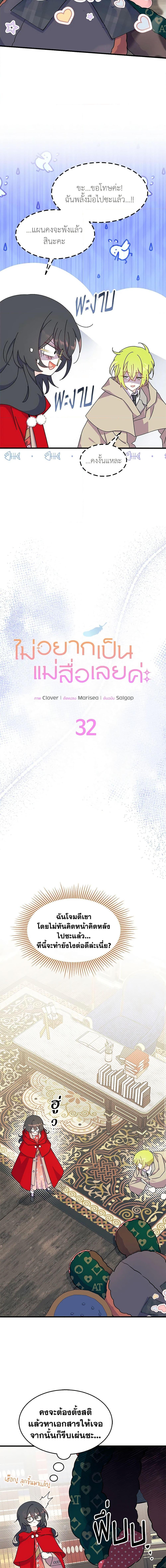 Manga-lc-com อ่านมังงะ อ่านการ์ตูน ออนไลน์ ฟรี I Don’t Want To Be a Magpie Bridge ตอนที่ 1 2 3 4 5 6 7 8 9 10 11 12 13 14 ฟรี ไม่มีโฆษณา Manga-lc - อ่าน มังงะ อ่าน การ์ตูน ออนไลน์ อ่านมังงะ ฟรี