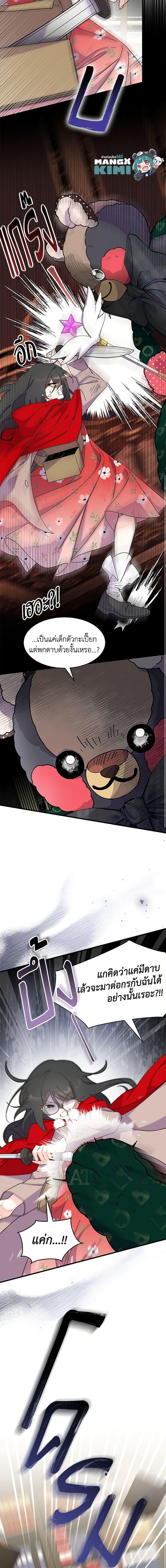 Manga-lc-com อ่านมังงะ อ่านการ์ตูน ออนไลน์ ฟรี I Don’t Want To Be a Magpie Bridge ตอนที่ 1 2 3 4 5 6 7 8 9 10 11 12 13 14 ฟรี ไม่มีโฆษณา Manga-lc - อ่าน มังงะ อ่าน การ์ตูน ออนไลน์ อ่านมังงะ ฟรี