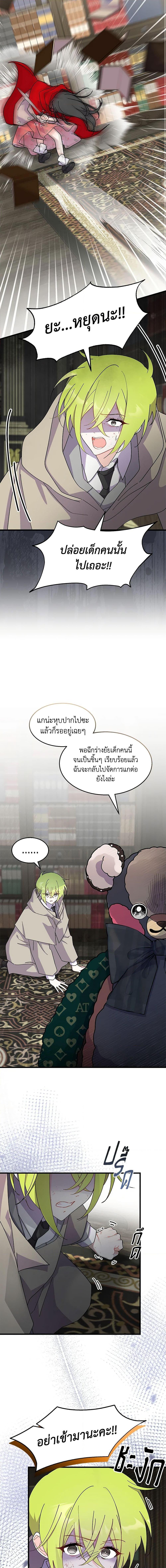 Manga-lc-com อ่านมังงะ อ่านการ์ตูน ออนไลน์ ฟรี I Don’t Want To Be a Magpie Bridge ตอนที่ 1 2 3 4 5 6 7 8 9 10 11 12 13 14 ฟรี ไม่มีโฆษณา Manga-lc - อ่าน มังงะ อ่าน การ์ตูน ออนไลน์ อ่านมังงะ ฟรี