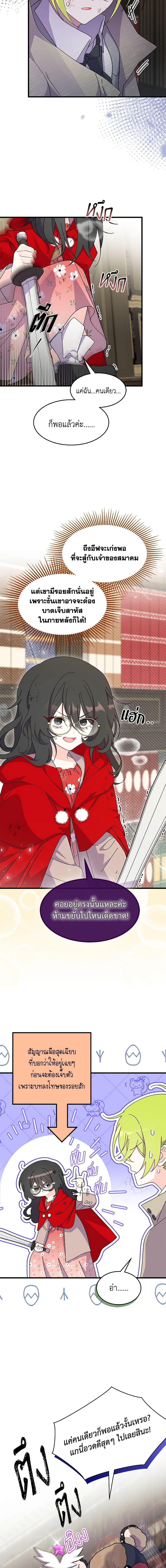 Manga-lc-com อ่านมังงะ อ่านการ์ตูน ออนไลน์ ฟรี I Don’t Want To Be a Magpie Bridge ตอนที่ 1 2 3 4 5 6 7 8 9 10 11 12 13 14 ฟรี ไม่มีโฆษณา Manga-lc - อ่าน มังงะ อ่าน การ์ตูน ออนไลน์ อ่านมังงะ ฟรี