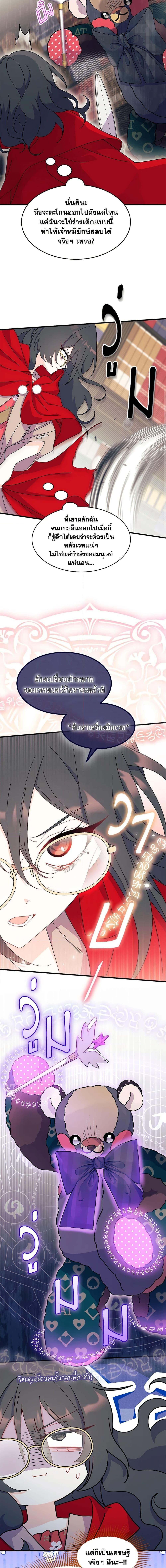 Manga-lc-com อ่านมังงะ อ่านการ์ตูน ออนไลน์ ฟรี I Don’t Want To Be a Magpie Bridge ตอนที่ 1 2 3 4 5 6 7 8 9 10 11 12 13 14 ฟรี ไม่มีโฆษณา Manga-lc - อ่าน มังงะ อ่าน การ์ตูน ออนไลน์ อ่านมังงะ ฟรี