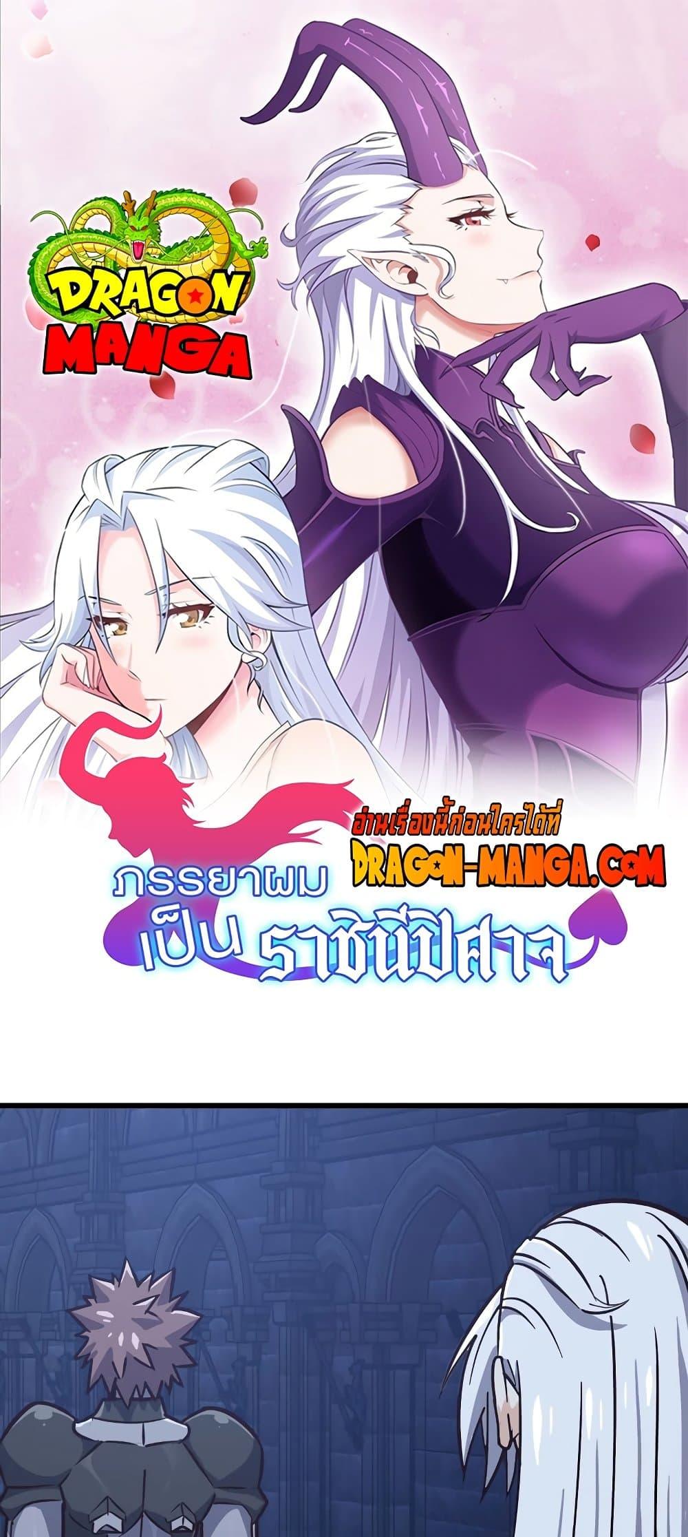 Manga-lc-com อ่านมังงะ อ่านการ์ตูน ออนไลน์ ฟรี My Wife is a Demon Queen ตอนที่ 1 2 3 4 5 6 7 8 9 10 11 12 13 14 ฟรี ไม่มีโฆษณา Manga-lc - อ่าน มังงะ อ่าน การ์ตูน ออนไลน์ อ่านมังงะ ฟรี