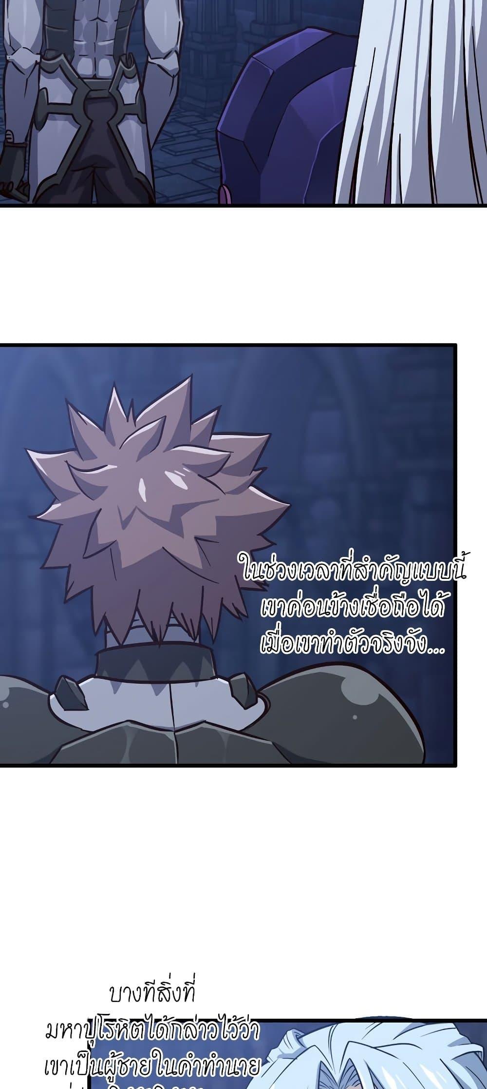 Manga-lc-com อ่านมังงะ อ่านการ์ตูน ออนไลน์ ฟรี My Wife is a Demon Queen ตอนที่ 1 2 3 4 5 6 7 8 9 10 11 12 13 14 ฟรี ไม่มีโฆษณา Manga-lc - อ่าน มังงะ อ่าน การ์ตูน ออนไลน์ อ่านมังงะ ฟรี