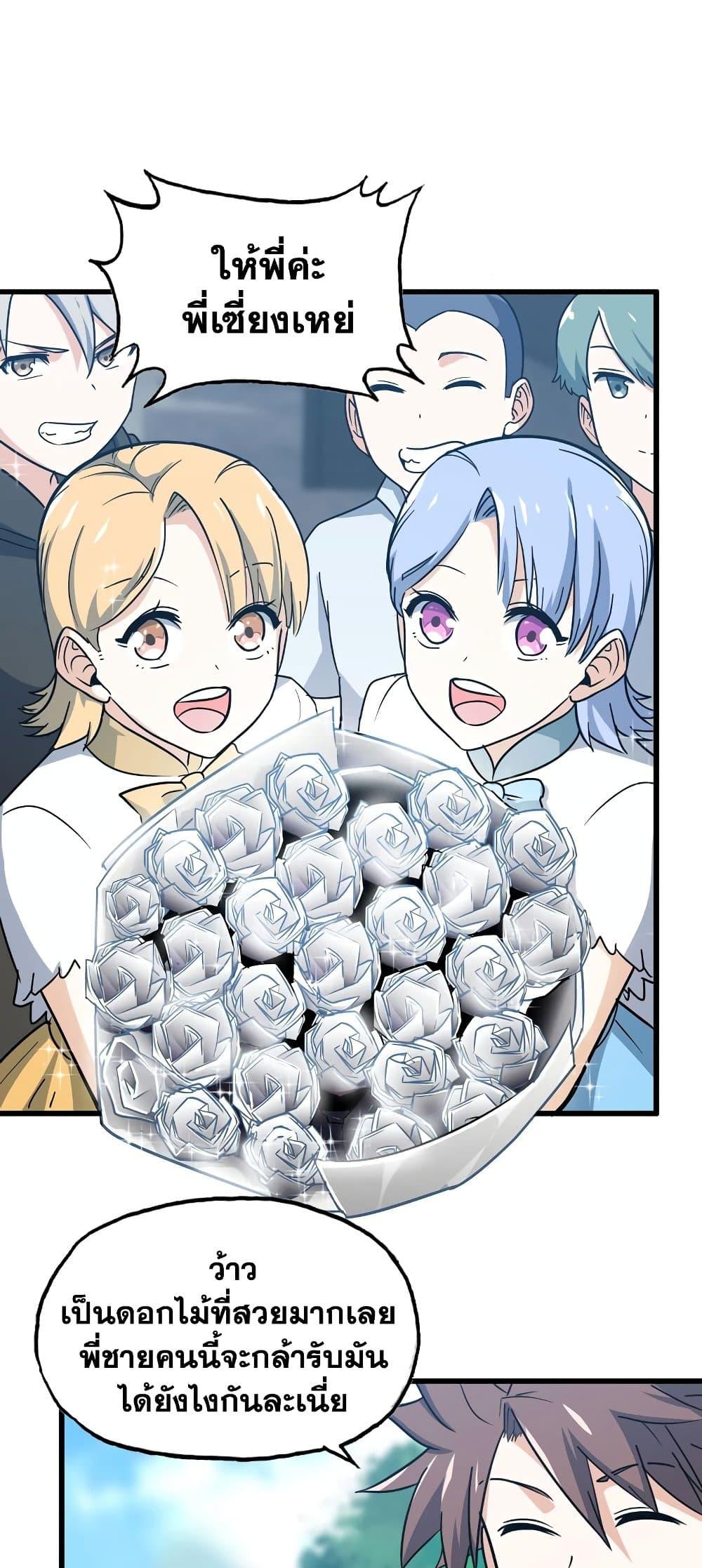Manga-lc-com อ่านมังงะ อ่านการ์ตูน ออนไลน์ ฟรี My Wife is a Demon Queen ตอนที่ 1 2 3 4 5 6 7 8 9 10 11 12 13 14 ฟรี ไม่มีโฆษณา Manga-lc - อ่าน มังงะ อ่าน การ์ตูน ออนไลน์ อ่านมังงะ ฟรี
