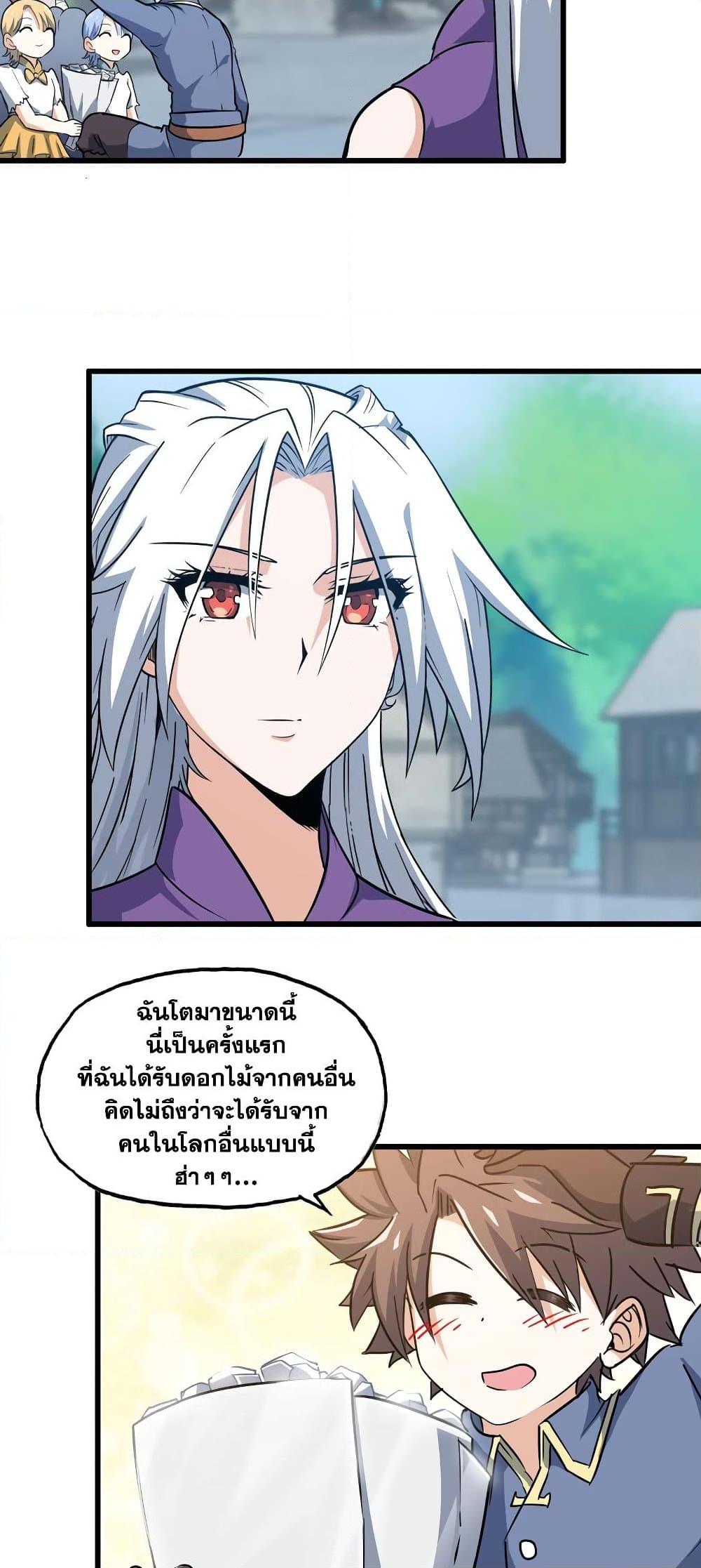 Manga-lc-com อ่านมังงะ อ่านการ์ตูน ออนไลน์ ฟรี My Wife is a Demon Queen ตอนที่ 1 2 3 4 5 6 7 8 9 10 11 12 13 14 ฟรี ไม่มีโฆษณา Manga-lc - อ่าน มังงะ อ่าน การ์ตูน ออนไลน์ อ่านมังงะ ฟรี