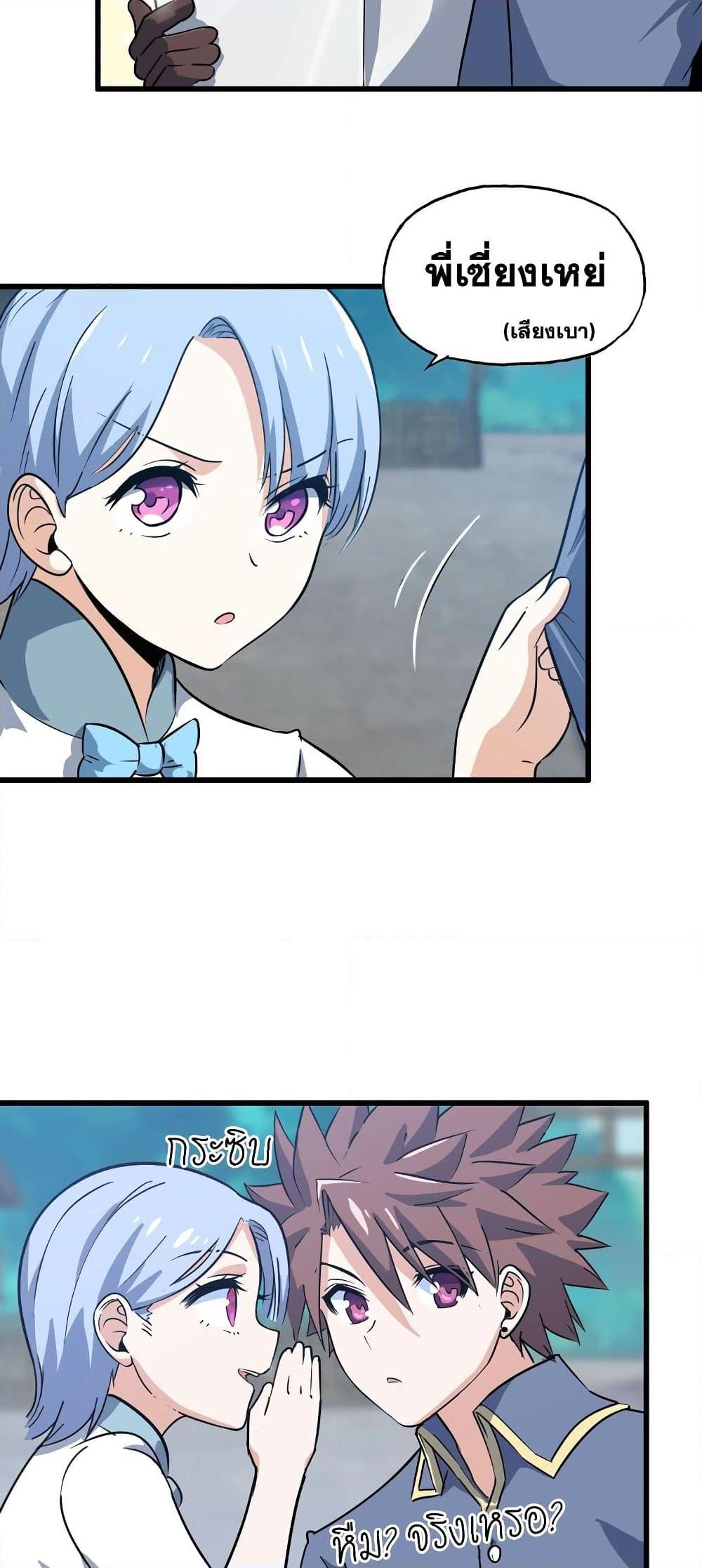Manga-lc-com อ่านมังงะ อ่านการ์ตูน ออนไลน์ ฟรี My Wife is a Demon Queen ตอนที่ 1 2 3 4 5 6 7 8 9 10 11 12 13 14 ฟรี ไม่มีโฆษณา Manga-lc - อ่าน มังงะ อ่าน การ์ตูน ออนไลน์ อ่านมังงะ ฟรี