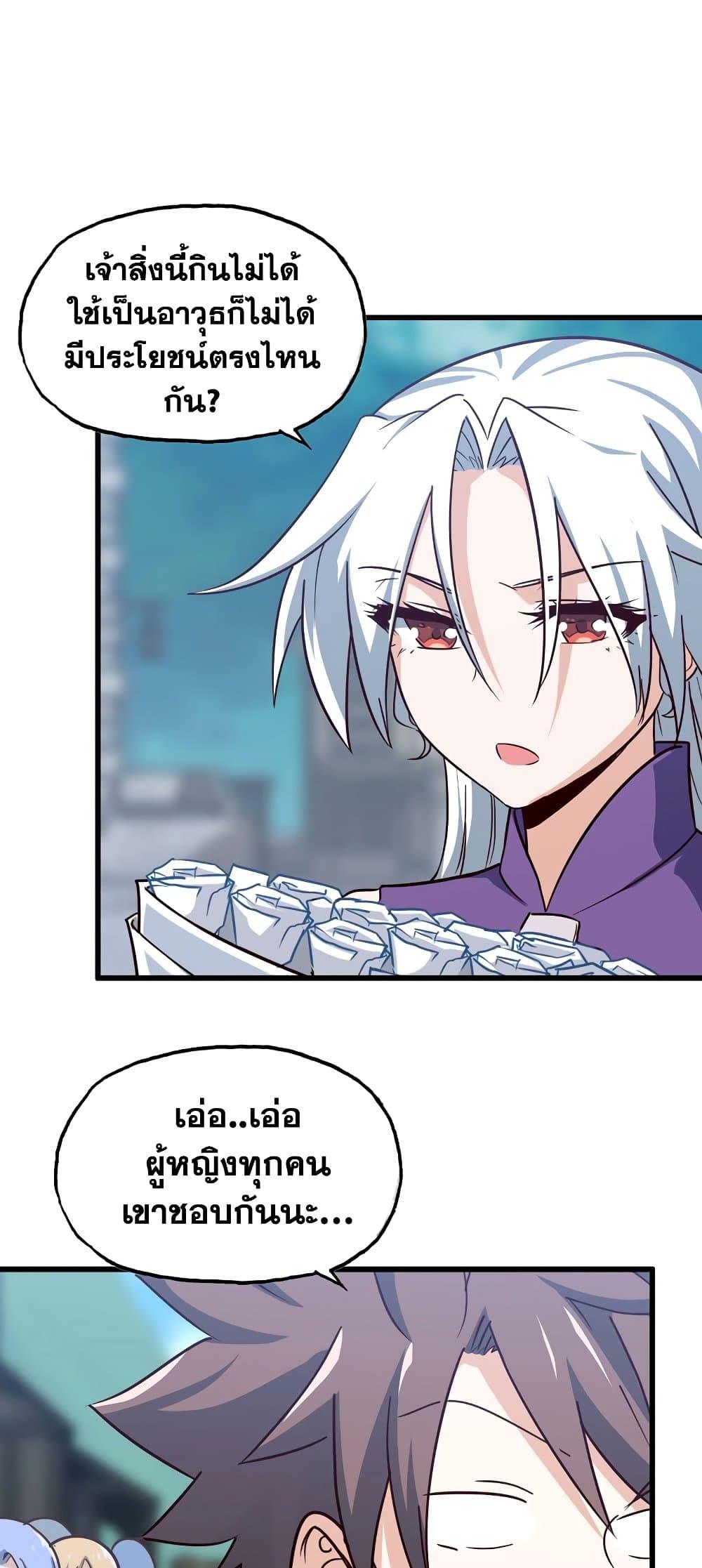 Manga-lc-com อ่านมังงะ อ่านการ์ตูน ออนไลน์ ฟรี My Wife is a Demon Queen ตอนที่ 1 2 3 4 5 6 7 8 9 10 11 12 13 14 ฟรี ไม่มีโฆษณา Manga-lc - อ่าน มังงะ อ่าน การ์ตูน ออนไลน์ อ่านมังงะ ฟรี