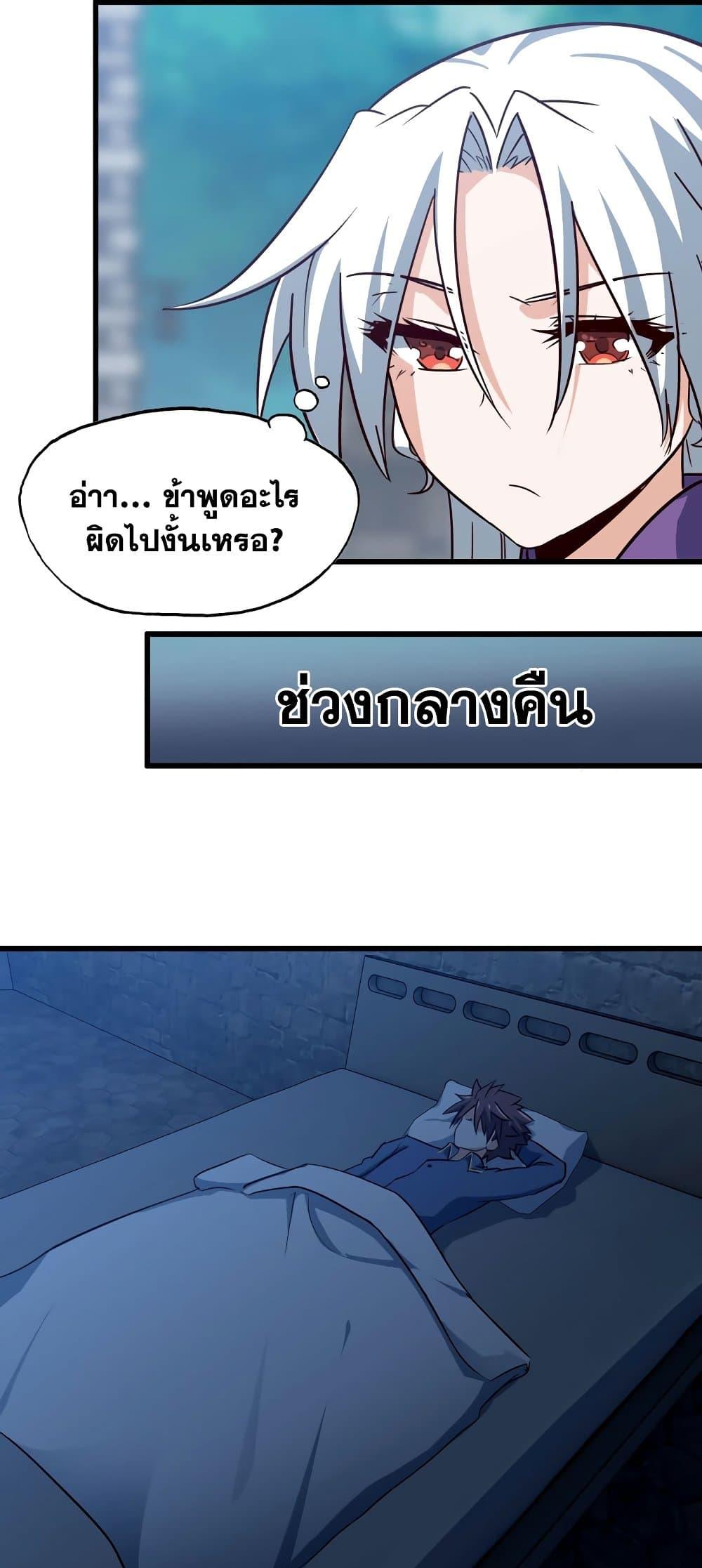Manga-lc-com อ่านมังงะ อ่านการ์ตูน ออนไลน์ ฟรี My Wife is a Demon Queen ตอนที่ 1 2 3 4 5 6 7 8 9 10 11 12 13 14 ฟรี ไม่มีโฆษณา Manga-lc - อ่าน มังงะ อ่าน การ์ตูน ออนไลน์ อ่านมังงะ ฟรี