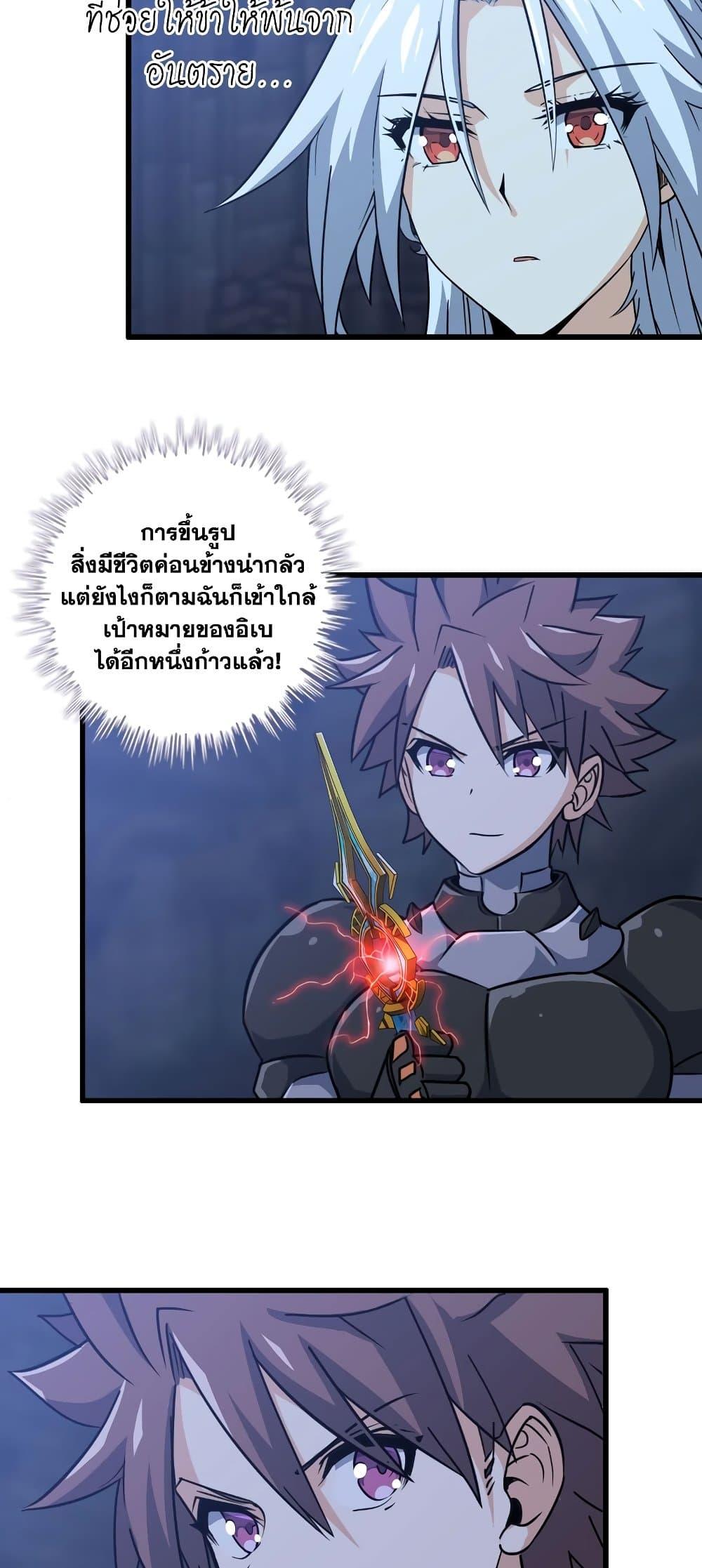 Manga-lc-com อ่านมังงะ อ่านการ์ตูน ออนไลน์ ฟรี My Wife is a Demon Queen ตอนที่ 1 2 3 4 5 6 7 8 9 10 11 12 13 14 ฟรี ไม่มีโฆษณา Manga-lc - อ่าน มังงะ อ่าน การ์ตูน ออนไลน์ อ่านมังงะ ฟรี