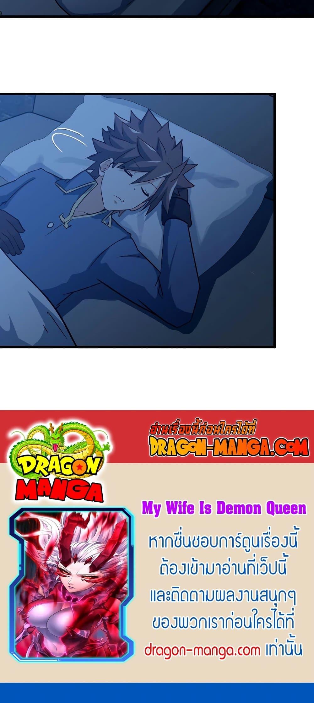 Manga-lc-com อ่านมังงะ อ่านการ์ตูน ออนไลน์ ฟรี My Wife is a Demon Queen ตอนที่ 1 2 3 4 5 6 7 8 9 10 11 12 13 14 ฟรี ไม่มีโฆษณา Manga-lc - อ่าน มังงะ อ่าน การ์ตูน ออนไลน์ อ่านมังงะ ฟรี