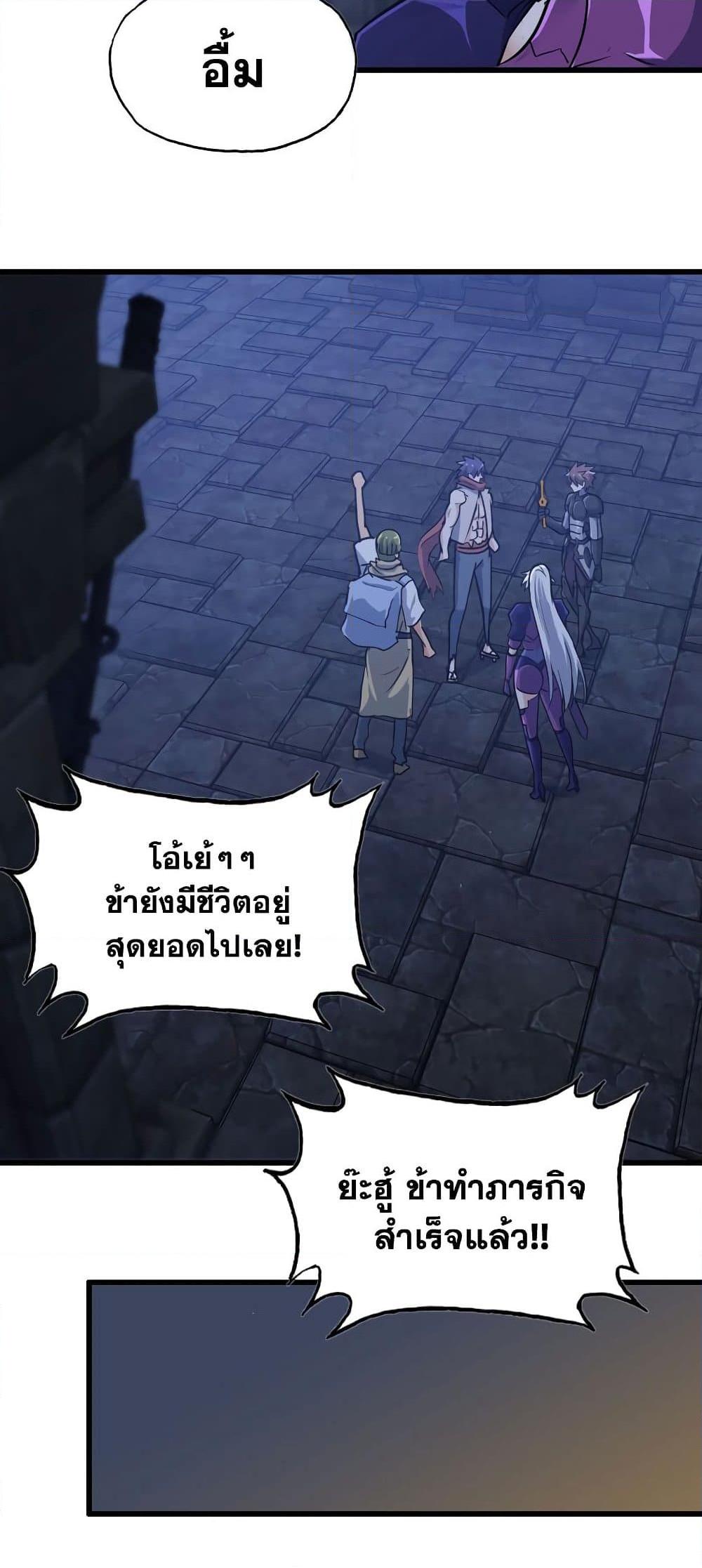 Manga-lc-com อ่านมังงะ อ่านการ์ตูน ออนไลน์ ฟรี My Wife is a Demon Queen ตอนที่ 1 2 3 4 5 6 7 8 9 10 11 12 13 14 ฟรี ไม่มีโฆษณา Manga-lc - อ่าน มังงะ อ่าน การ์ตูน ออนไลน์ อ่านมังงะ ฟรี