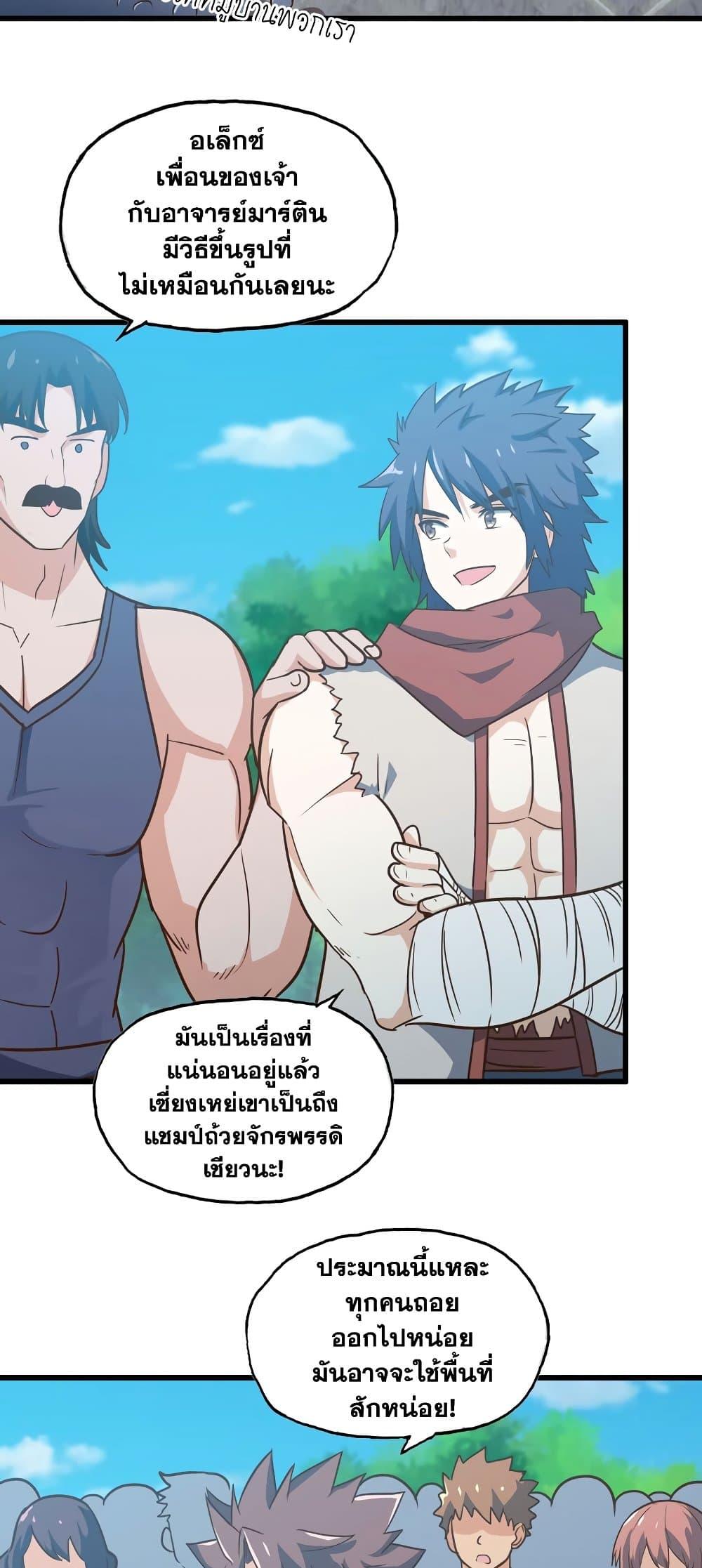 Manga-lc-com อ่านมังงะ อ่านการ์ตูน ออนไลน์ ฟรี My Wife is a Demon Queen ตอนที่ 1 2 3 4 5 6 7 8 9 10 11 12 13 14 ฟรี ไม่มีโฆษณา Manga-lc - อ่าน มังงะ อ่าน การ์ตูน ออนไลน์ อ่านมังงะ ฟรี