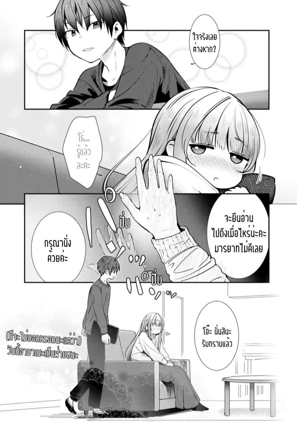 Manga-lc-com อ่านมังงะ อ่านการ์ตูน ออนไลน์ ฟรี The Angel Next Door Spoils Me Rotten After the Rain ตอนที่ 1 2 3 4 5 6 7 8 9 10 11 12 13 14 ฟรี ไม่มีโฆษณา Manga-lc - อ่าน มังงะ อ่าน การ์ตูน ออนไลน์ อ่านมังงะ ฟรี