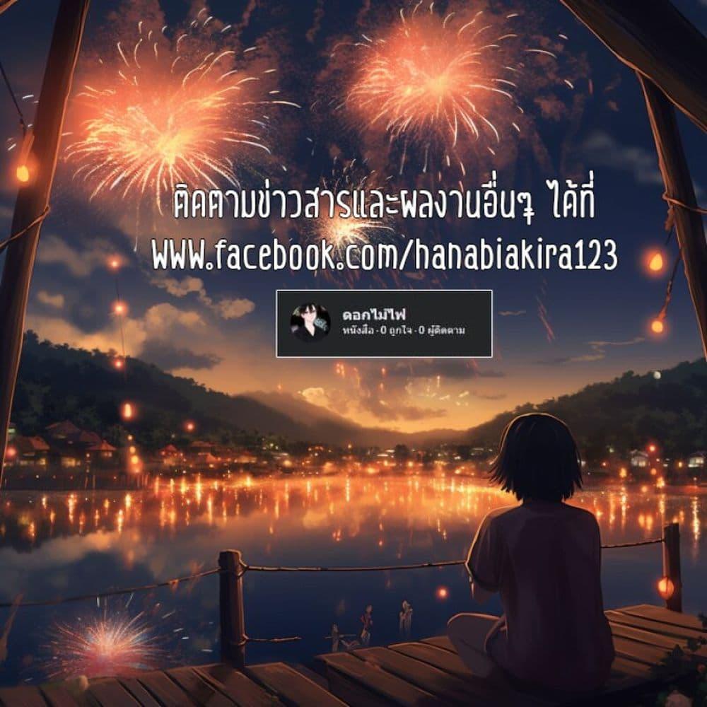 Manga-lc-com อ่านมังงะ อ่านการ์ตูน ออนไลน์ ฟรี The Angel Next Door Spoils Me Rotten After the Rain ตอนที่ 1 2 3 4 5 6 7 8 9 10 11 12 13 14 ฟรี ไม่มีโฆษณา Manga-lc - อ่าน มังงะ อ่าน การ์ตูน ออนไลน์ อ่านมังงะ ฟรี