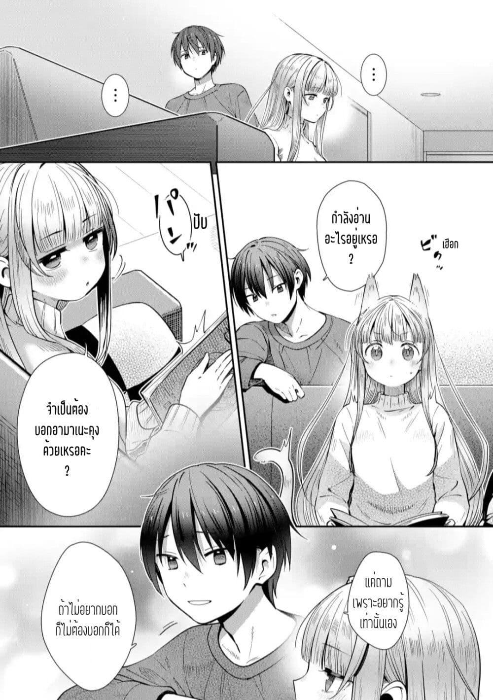 Manga-lc-com อ่านมังงะ อ่านการ์ตูน ออนไลน์ ฟรี The Angel Next Door Spoils Me Rotten After the Rain ตอนที่ 1 2 3 4 5 6 7 8 9 10 11 12 13 14 ฟรี ไม่มีโฆษณา Manga-lc - อ่าน มังงะ อ่าน การ์ตูน ออนไลน์ อ่านมังงะ ฟรี