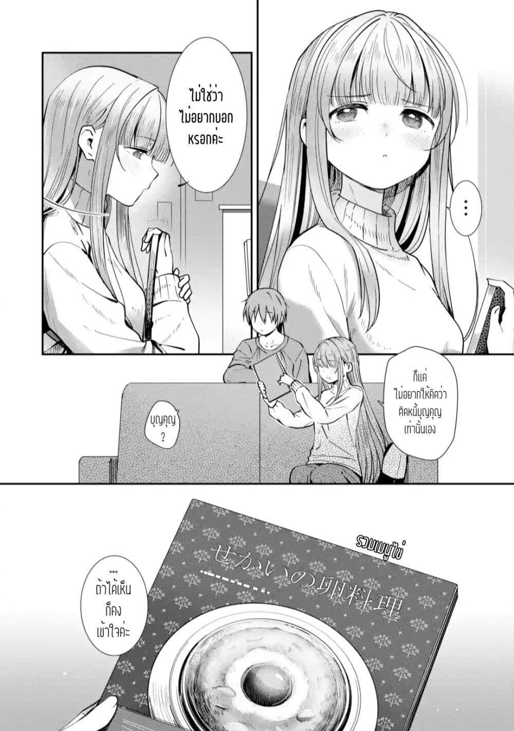 Manga-lc-com อ่านมังงะ อ่านการ์ตูน ออนไลน์ ฟรี The Angel Next Door Spoils Me Rotten After the Rain ตอนที่ 1 2 3 4 5 6 7 8 9 10 11 12 13 14 ฟรี ไม่มีโฆษณา Manga-lc - อ่าน มังงะ อ่าน การ์ตูน ออนไลน์ อ่านมังงะ ฟรี
