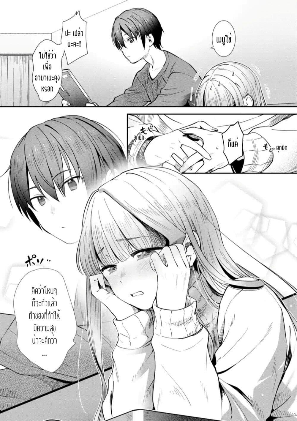 Manga-lc-com อ่านมังงะ อ่านการ์ตูน ออนไลน์ ฟรี The Angel Next Door Spoils Me Rotten After the Rain ตอนที่ 1 2 3 4 5 6 7 8 9 10 11 12 13 14 ฟรี ไม่มีโฆษณา Manga-lc - อ่าน มังงะ อ่าน การ์ตูน ออนไลน์ อ่านมังงะ ฟรี
