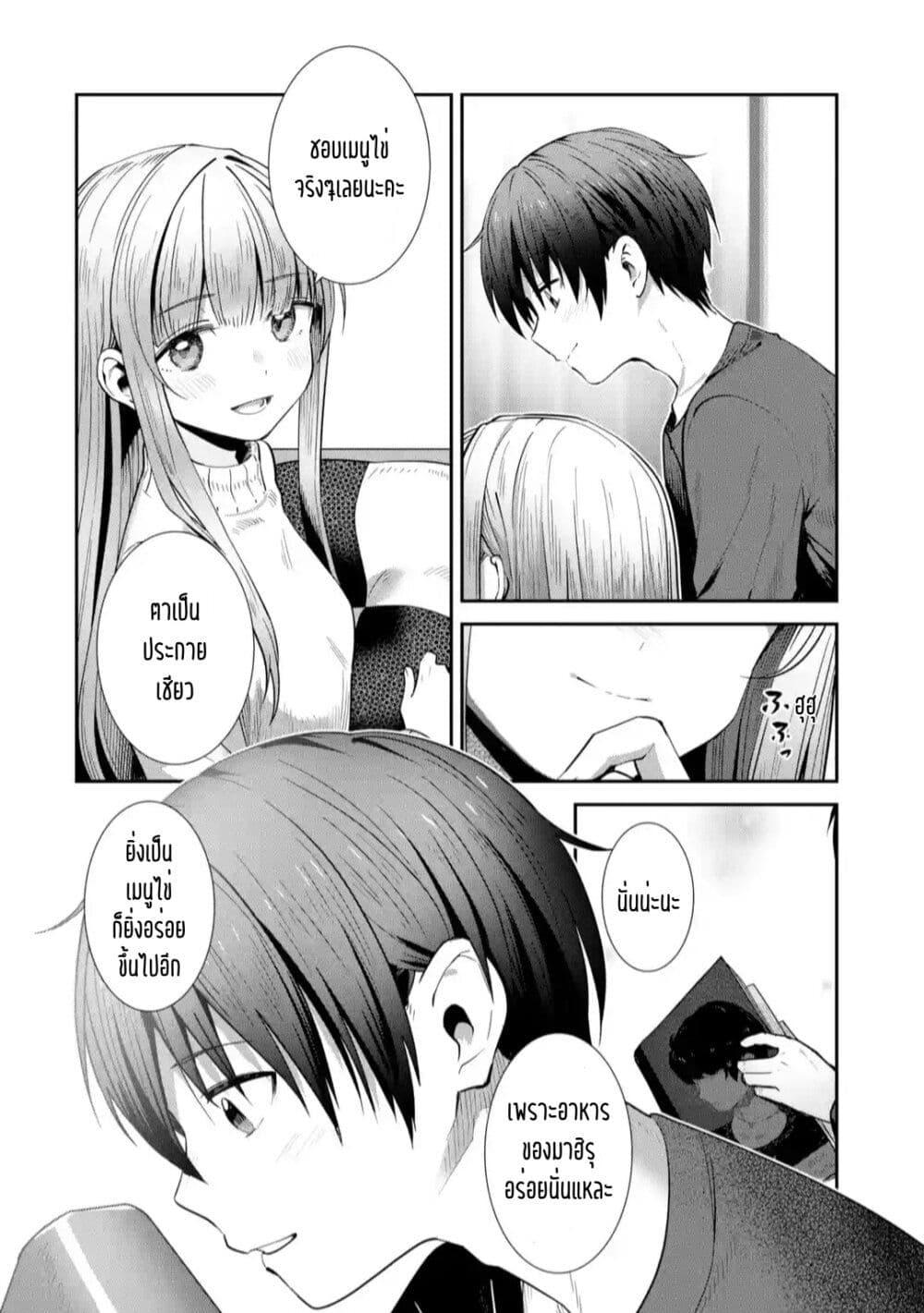 Manga-lc-com อ่านมังงะ อ่านการ์ตูน ออนไลน์ ฟรี The Angel Next Door Spoils Me Rotten After the Rain ตอนที่ 1 2 3 4 5 6 7 8 9 10 11 12 13 14 ฟรี ไม่มีโฆษณา Manga-lc - อ่าน มังงะ อ่าน การ์ตูน ออนไลน์ อ่านมังงะ ฟรี