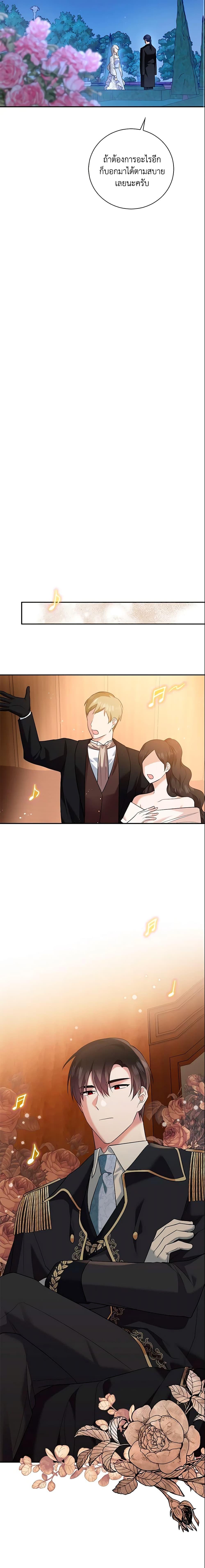 Manga-lc-com อ่านมังงะ อ่านการ์ตูน ออนไลน์ ฟรี Please Support My Revenge ตอนที่ 1 2 3 4 5 6 7 8 9 10 11 12 13 14 ฟรี ไม่มีโฆษณา Manga-lc - อ่าน มังงะ อ่าน การ์ตูน ออนไลน์ อ่านมังงะ ฟรี