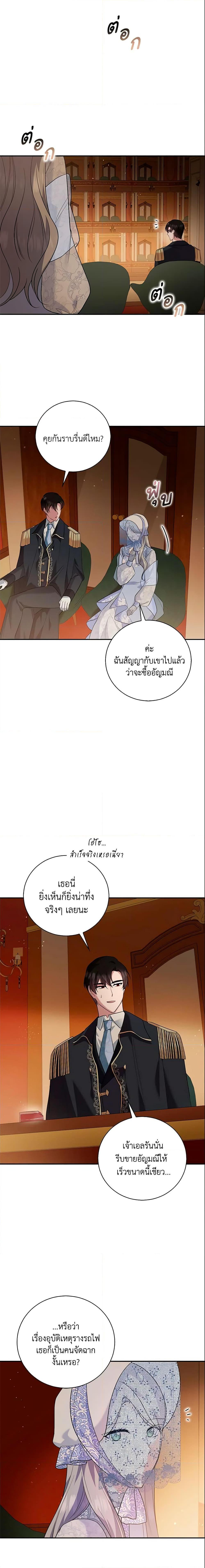 Manga-lc-com อ่านมังงะ อ่านการ์ตูน ออนไลน์ ฟรี Please Support My Revenge ตอนที่ 1 2 3 4 5 6 7 8 9 10 11 12 13 14 ฟรี ไม่มีโฆษณา Manga-lc - อ่าน มังงะ อ่าน การ์ตูน ออนไลน์ อ่านมังงะ ฟรี