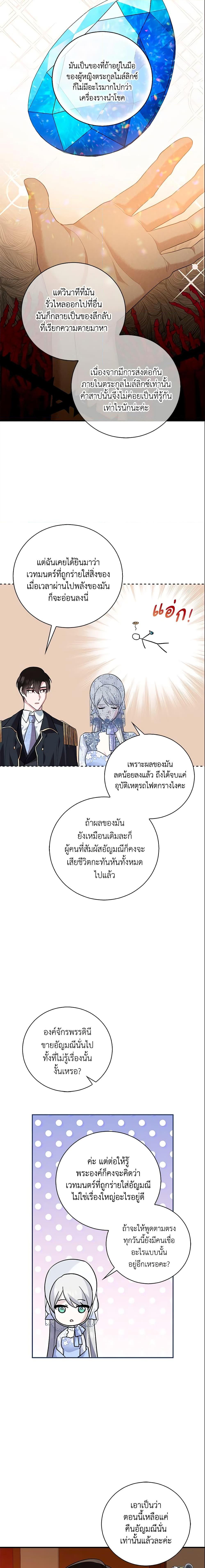 Manga-lc-com อ่านมังงะ อ่านการ์ตูน ออนไลน์ ฟรี Please Support My Revenge ตอนที่ 1 2 3 4 5 6 7 8 9 10 11 12 13 14 ฟรี ไม่มีโฆษณา Manga-lc - อ่าน มังงะ อ่าน การ์ตูน ออนไลน์ อ่านมังงะ ฟรี
